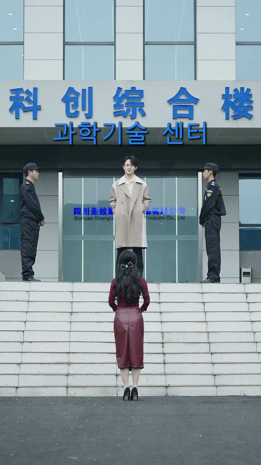 에피소드 58 - 요가를 좋아하는 아내