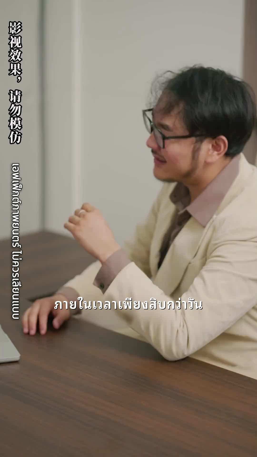 ตอน73-ภาพยนตร์ พลิกชีวิต นับแต่วันที่ทำนายอนาคตได้ เต็มเรื่อง