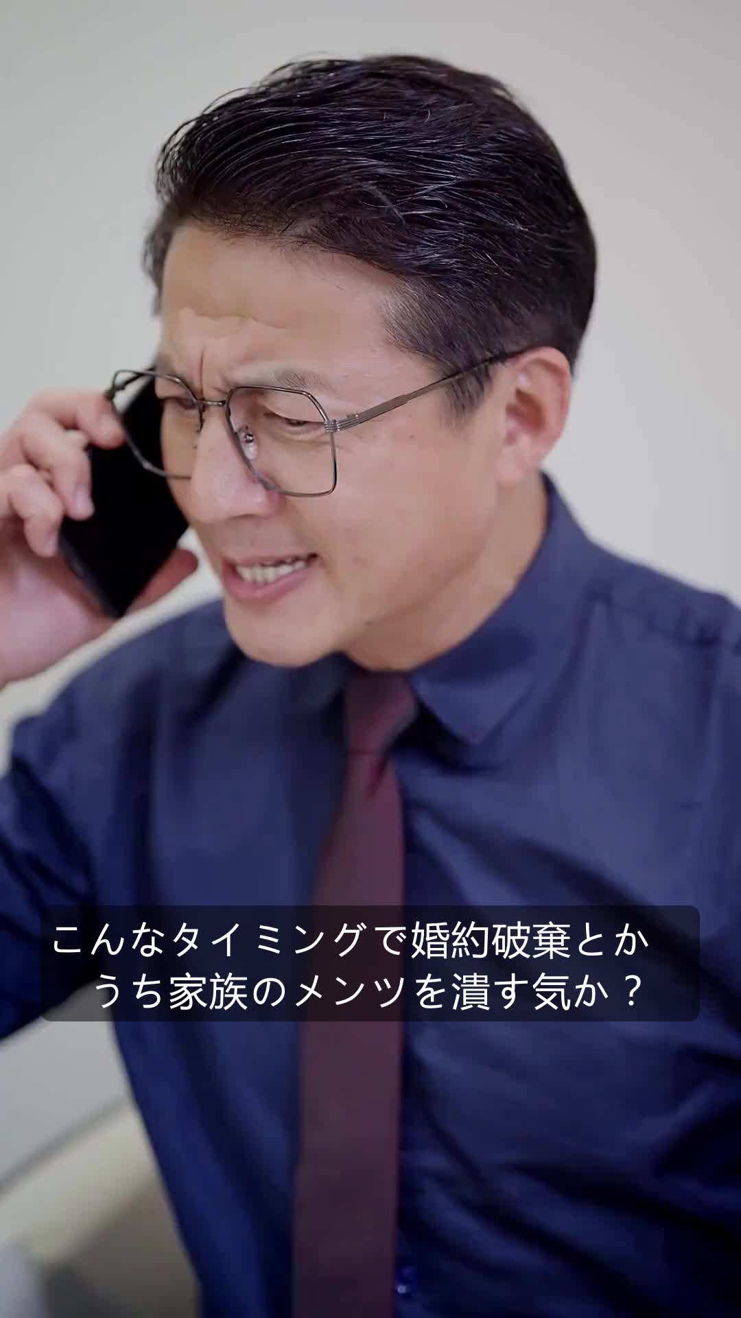 エピソード3 - ホームレスの夫は兆万長者