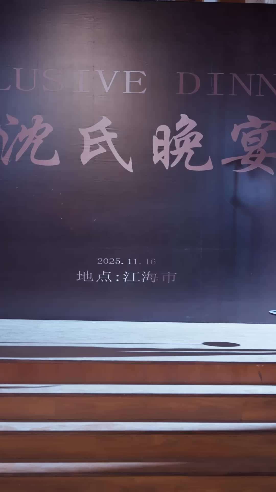 エピソード12 - お嬢様参上！ 道をあけなさい！