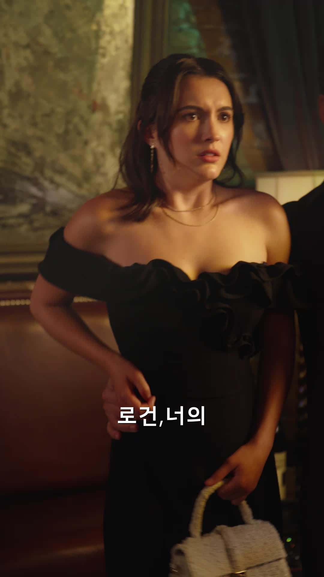 에피소드 6 - 너 없이 결혼했어