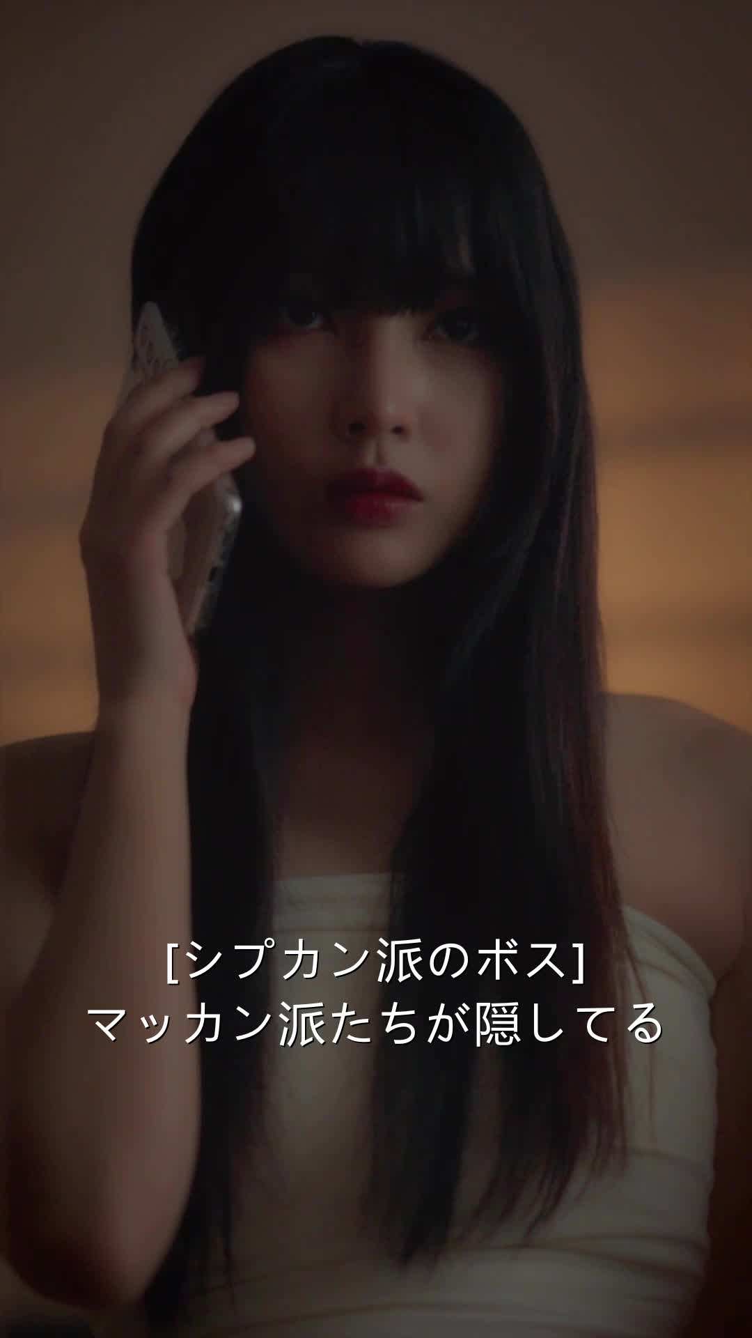 予告編 - 女ボス、男子校へ行く