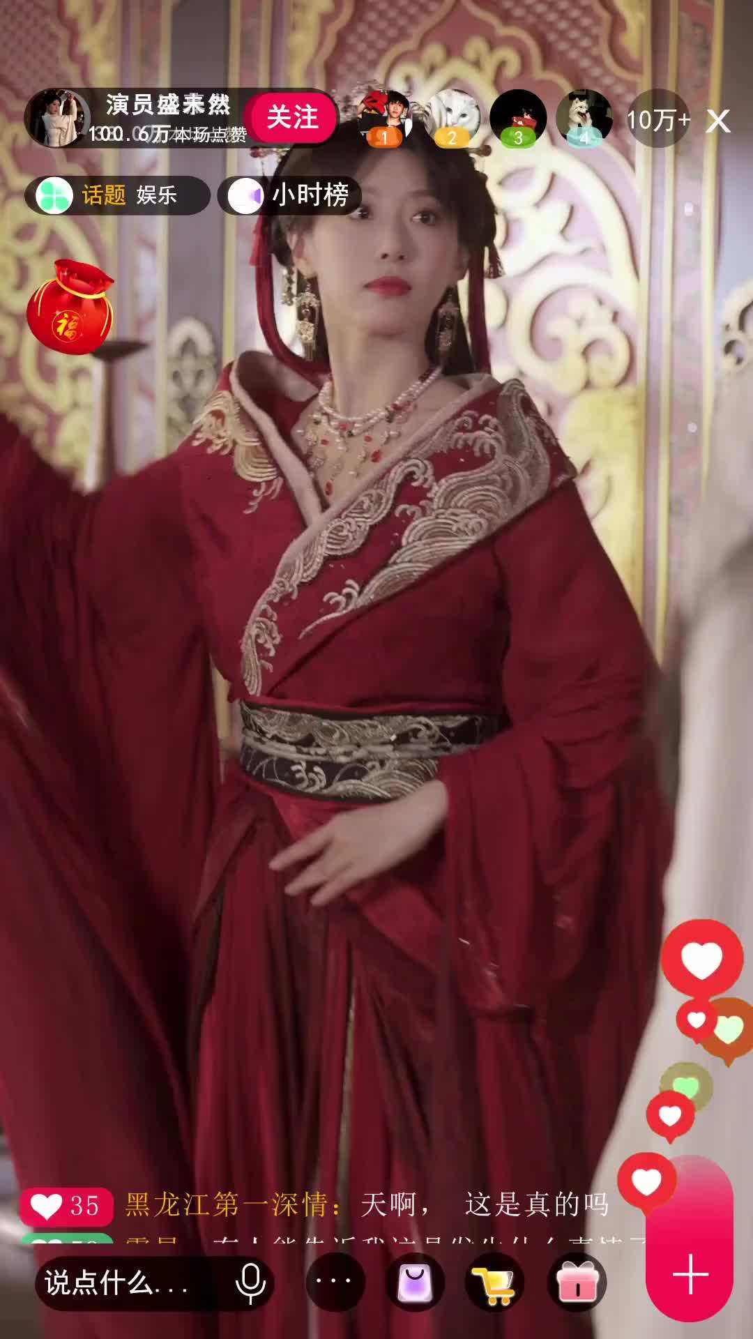 Episode 27 - In This Life, Crown Princess Steals the Spotlight