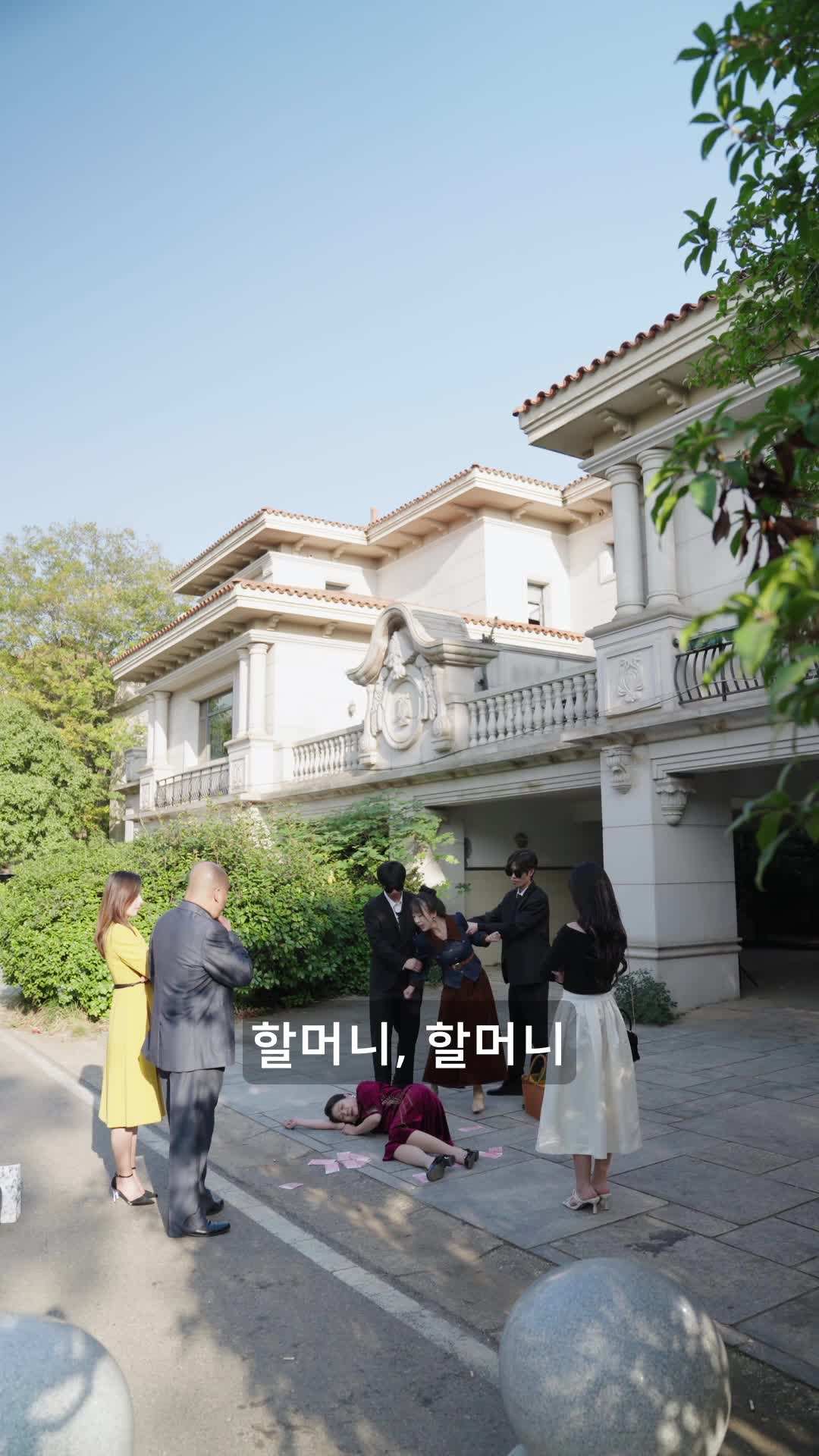 에피소드 31 - 나의 장애인 재벌 남편