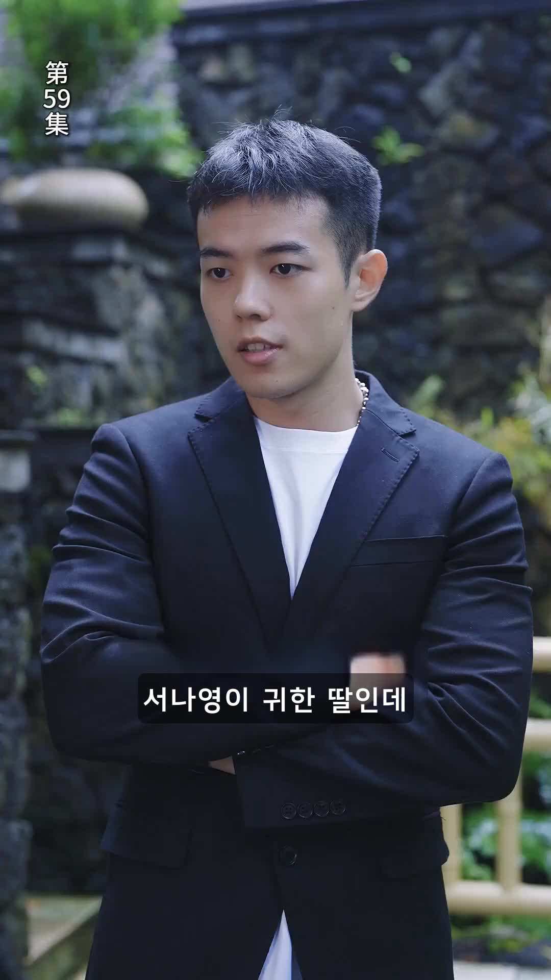 에피소드 59 - 환'생'연애