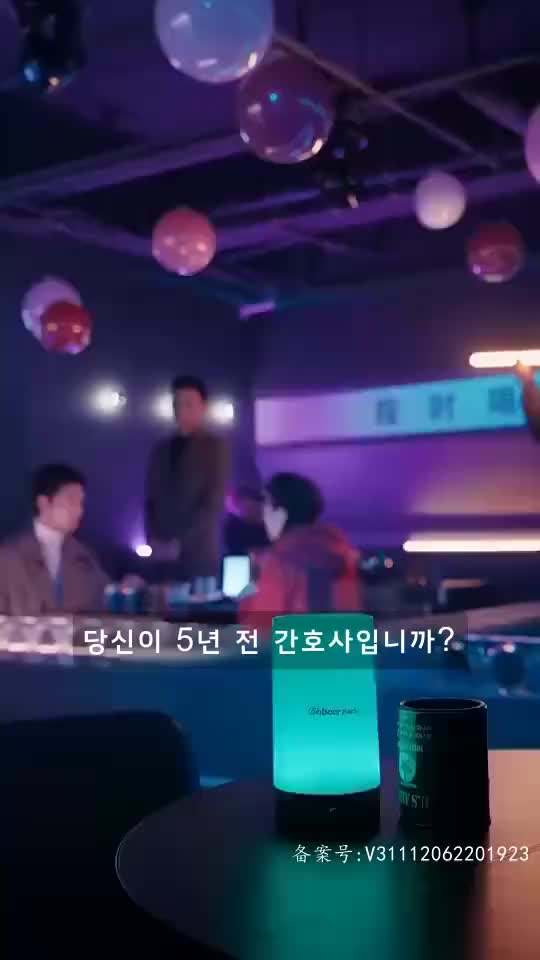 에피소드 18 - 딱 걸렸어