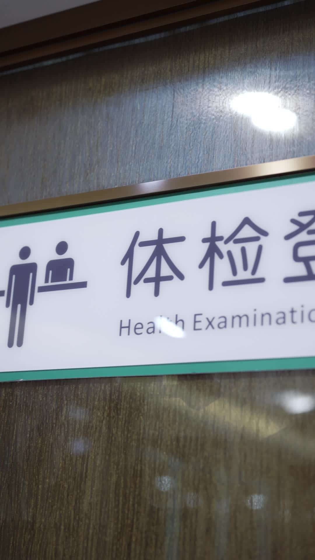 第1集 - 冬日戀歌：情定大飯店