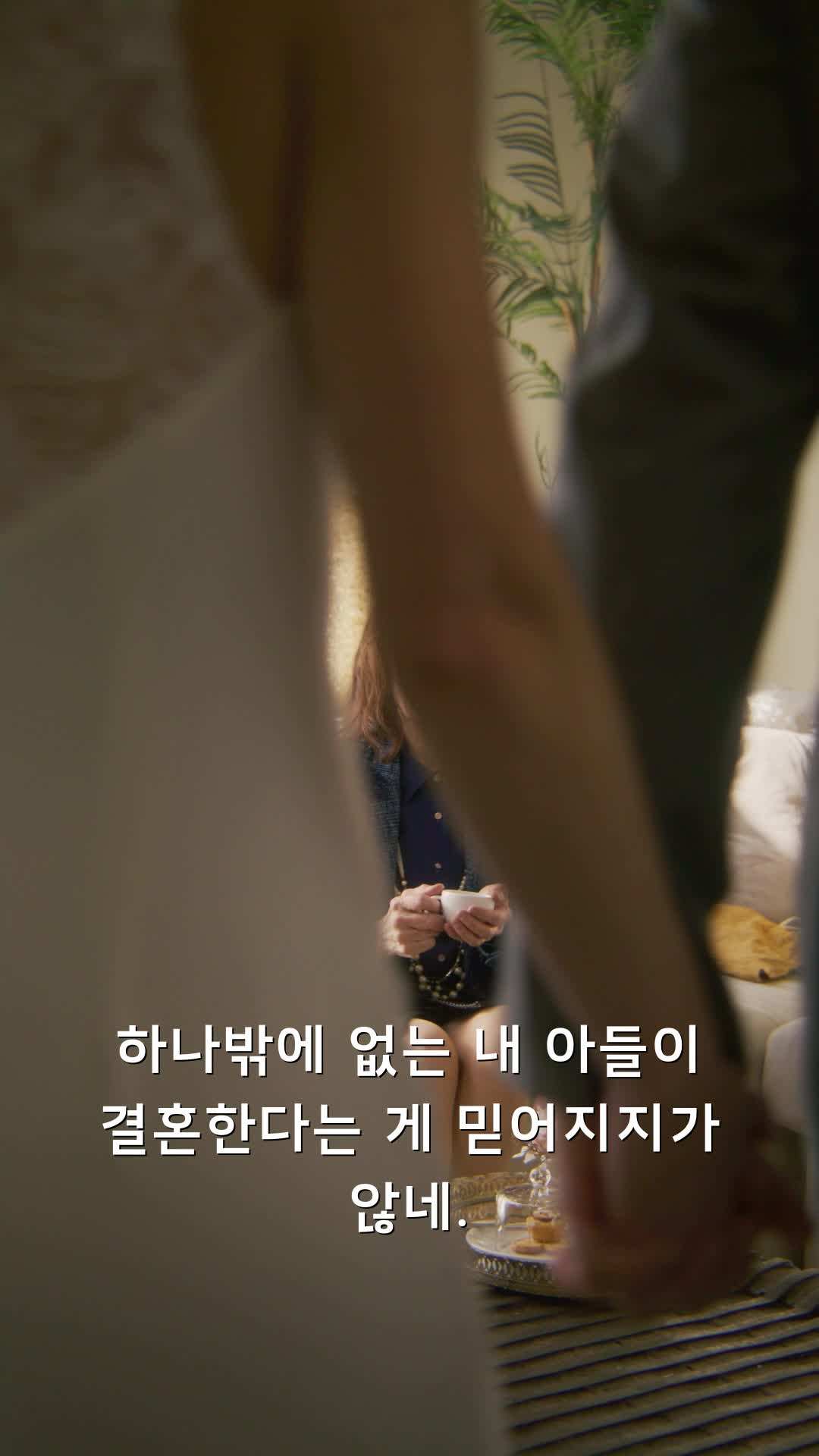 에피소드 52 - 우리는 다시 사랑할 거야