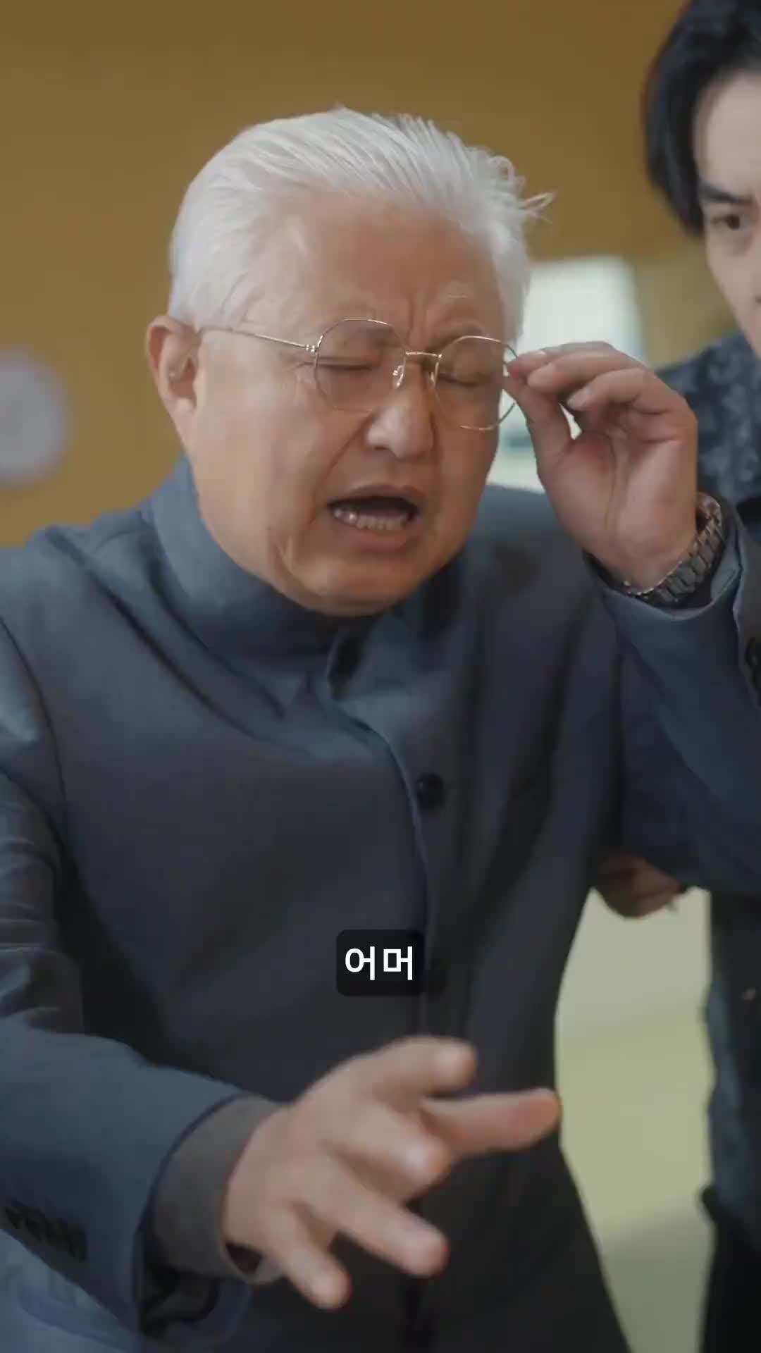 에피소드 51 - 아저씨? 아저씨!