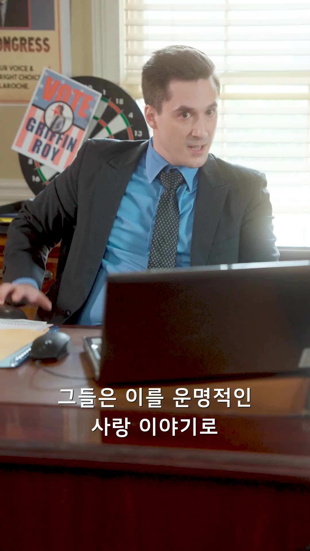 에피소드 57 - 억만장자의 가면무도회