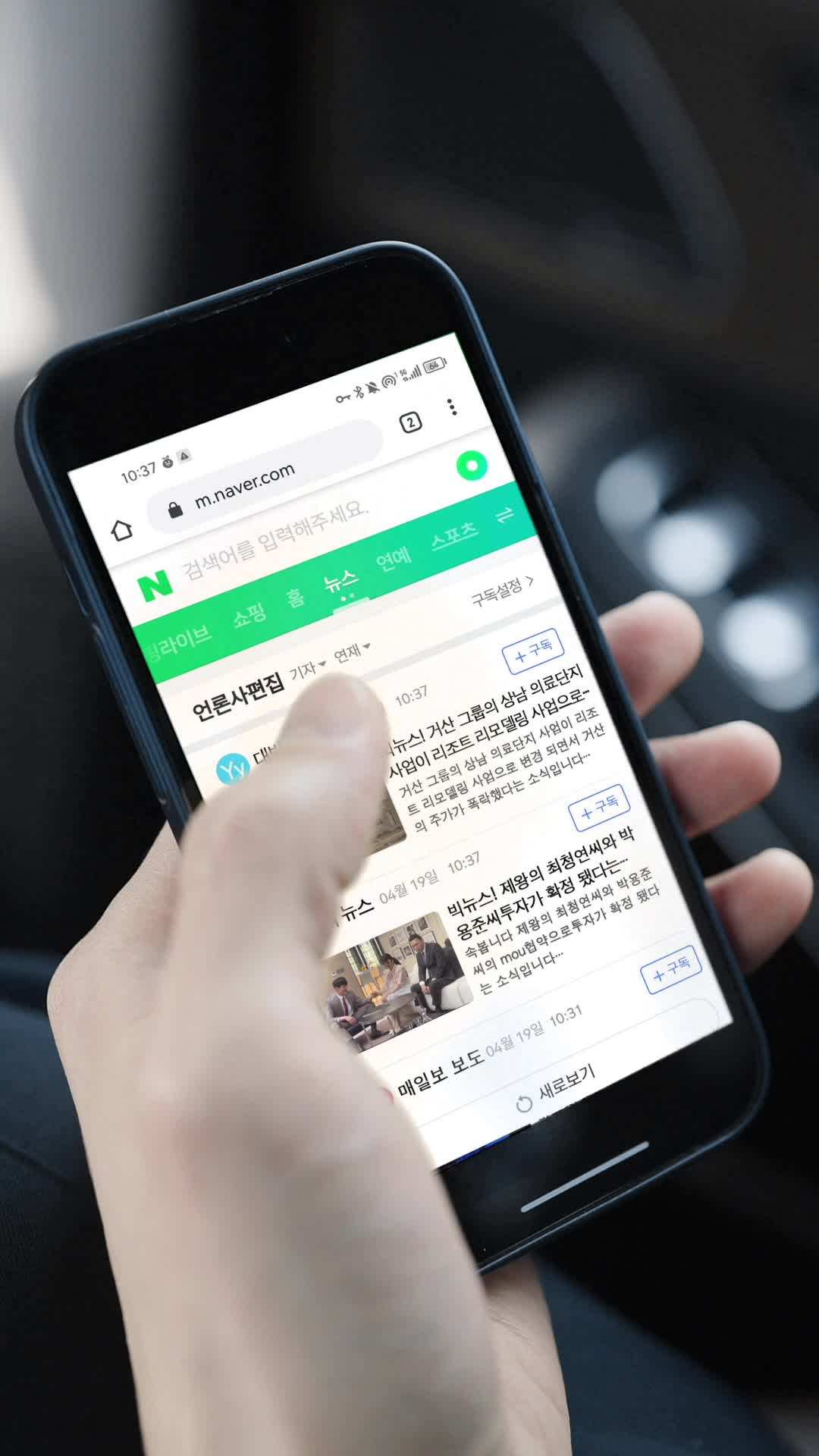 에피소드 17 - 이번 생엔 꼭 복수할거야