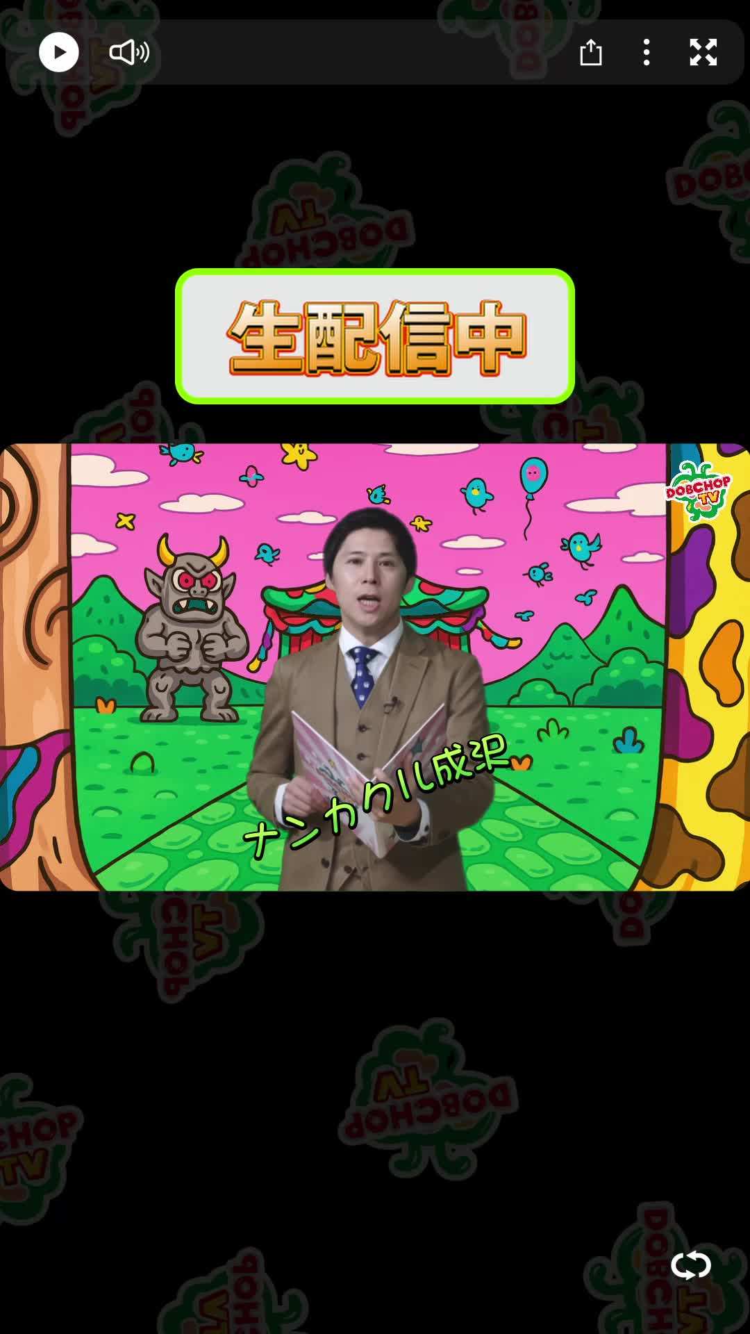 エピソード9 - 芸人転生