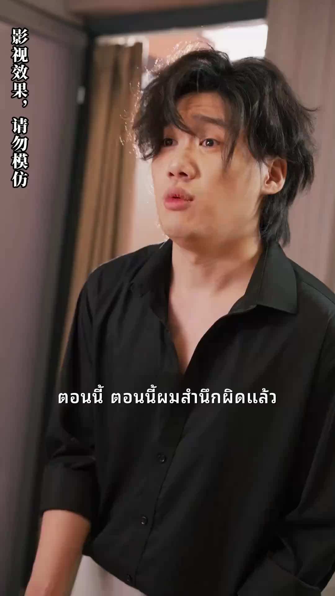 ตอน63-ภาพยนตร์ พลิกชีวิต นับแต่วันที่ทำนายอนาคตได้ เต็มเรื่อง