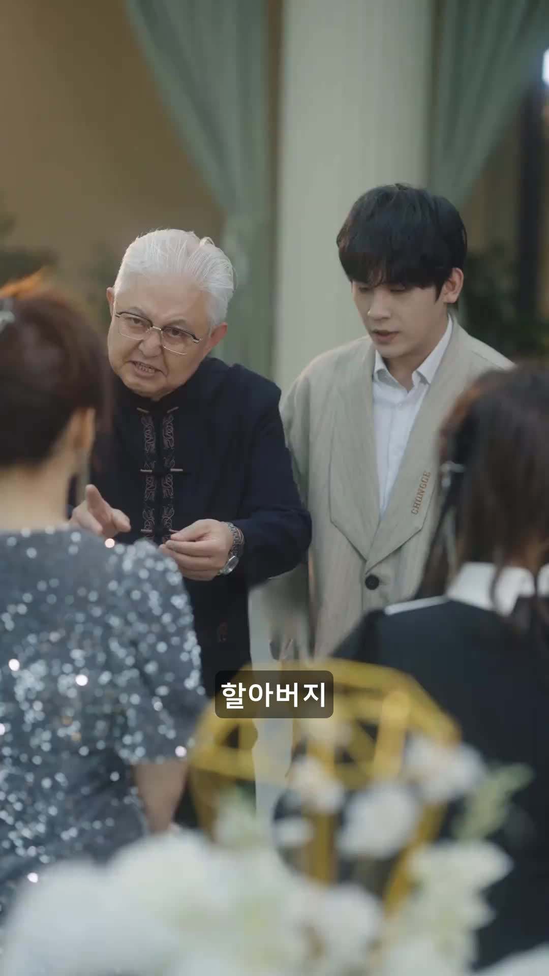 에피소드 56 - 아저씨? 아저씨!