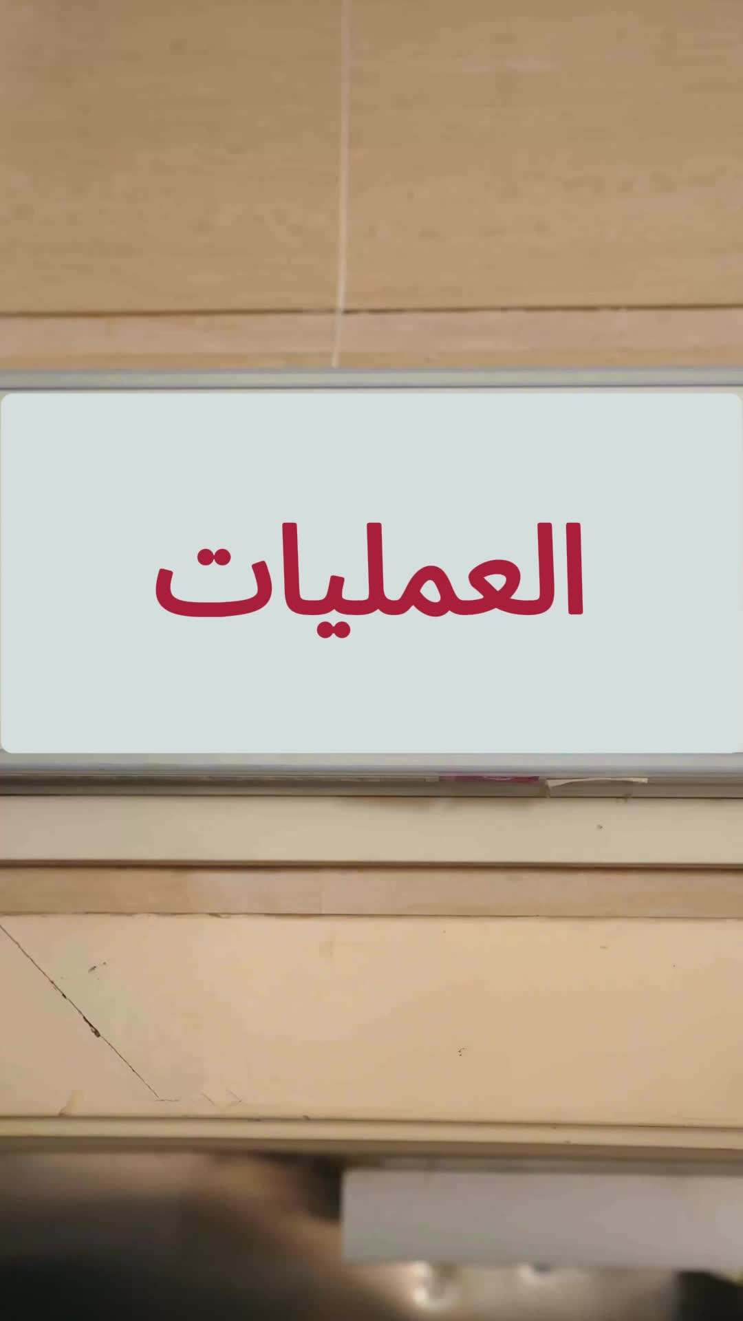 الحلقة 35 - في يوم الولادة... تطلّقت