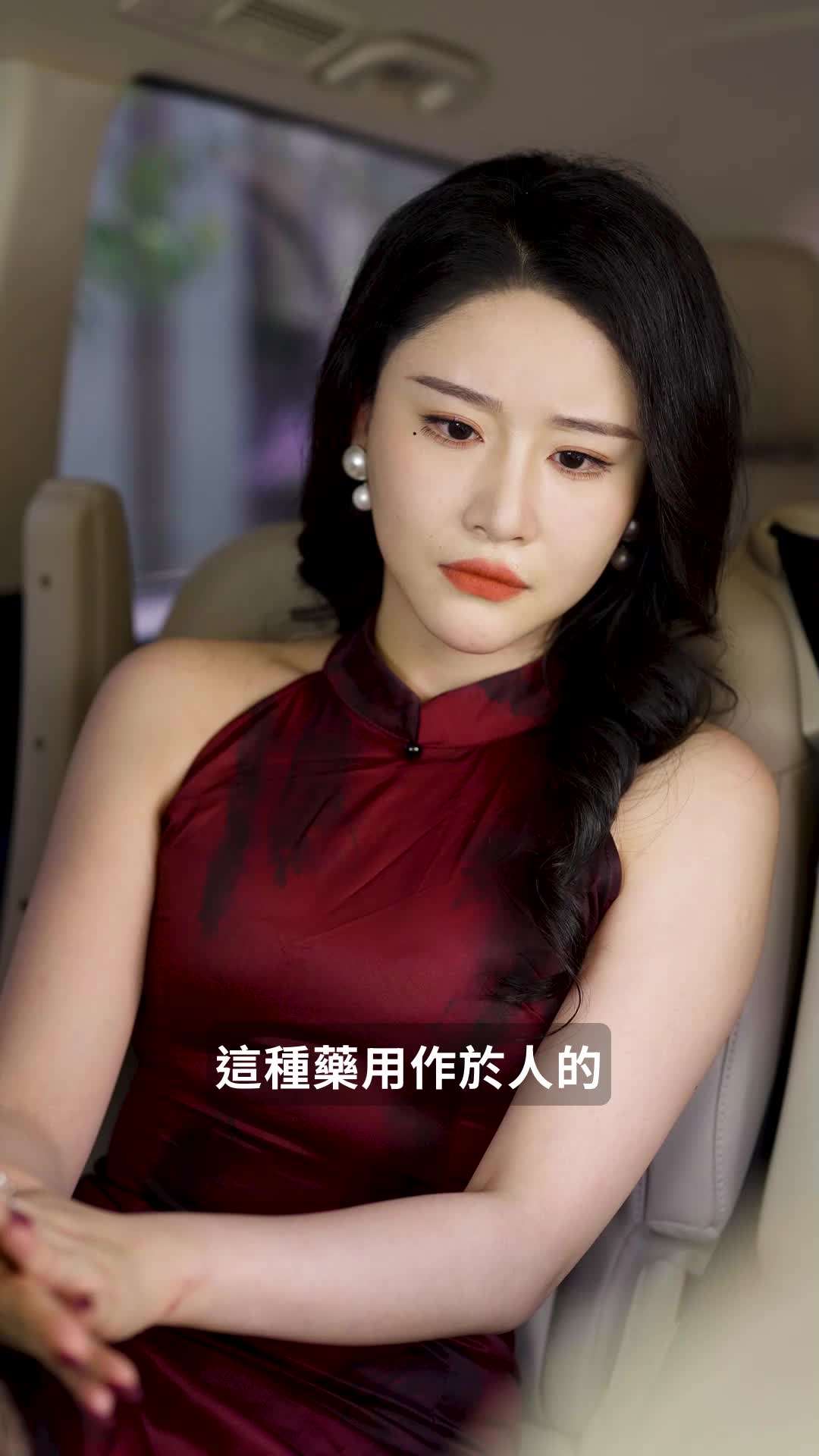第22集 - 他的秘密