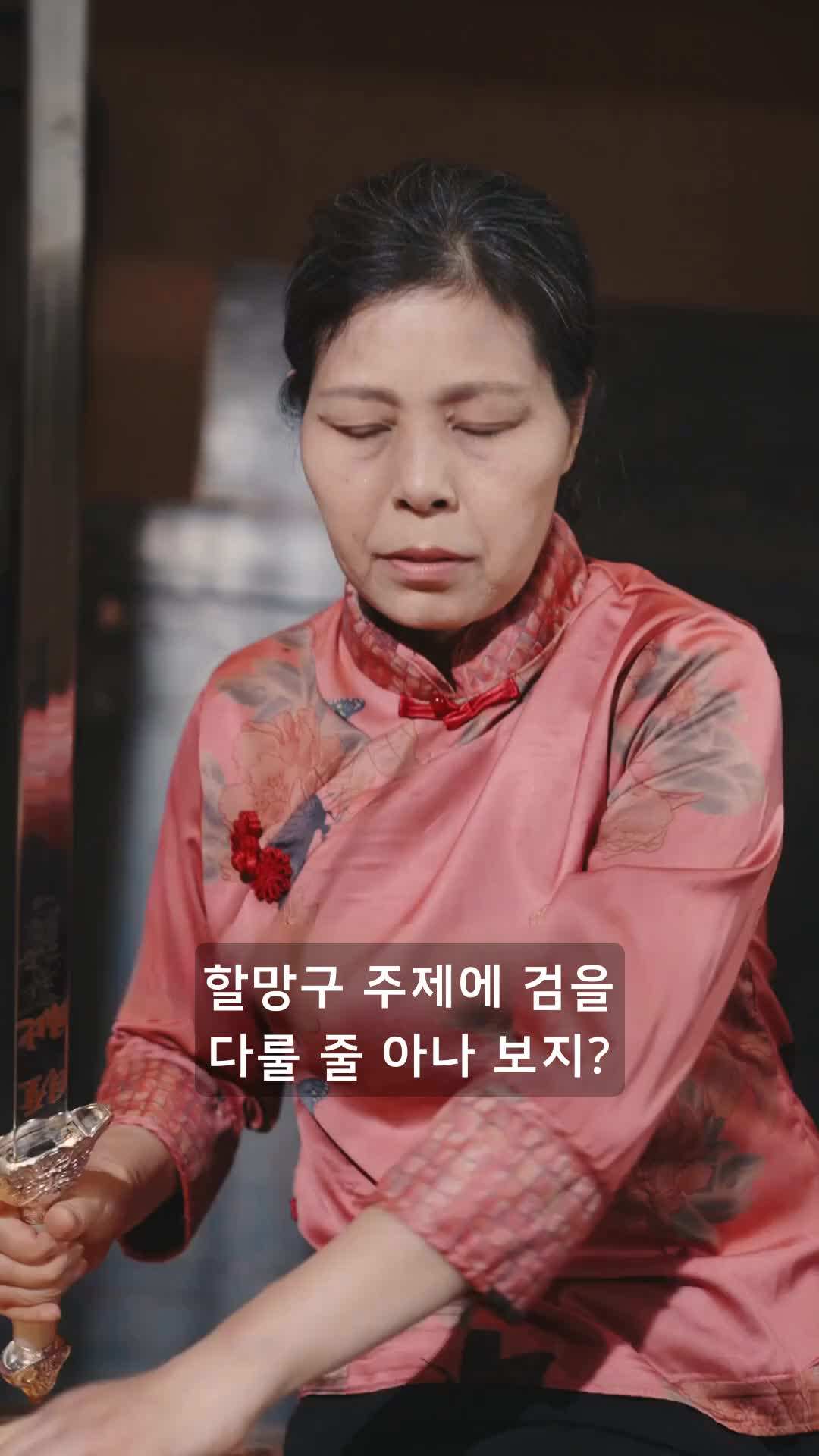 에피소드 31 - 각성: 무신 거지