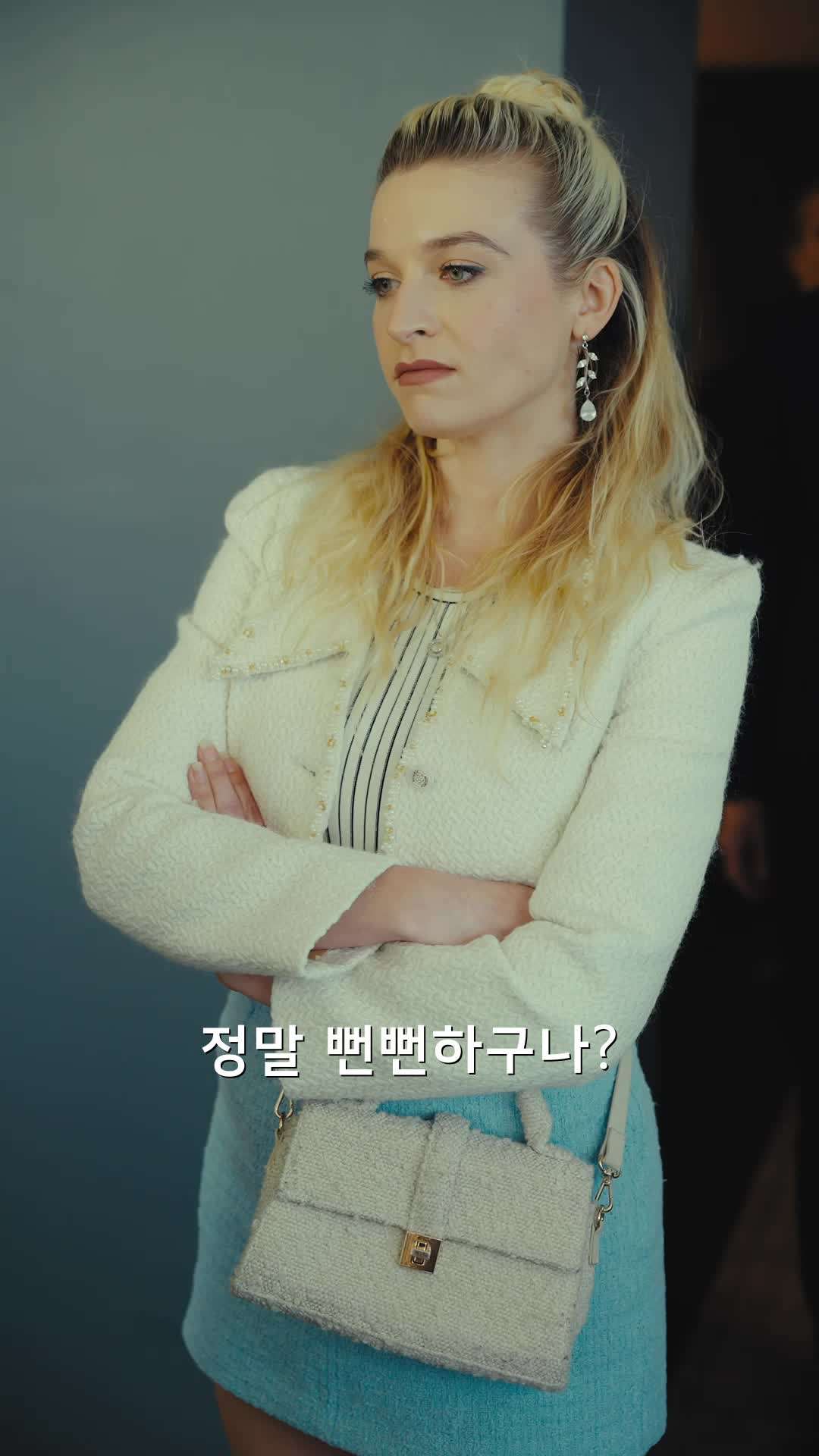 에피소드 11 - 아파도 다시 한 번