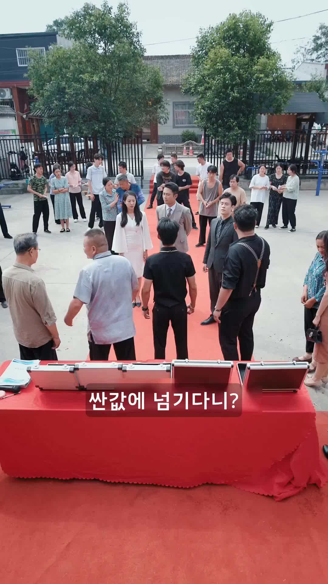 에피소드 19 - 시골 출신 대표님 아름다운 CEO와의 재혼, 오히려 좋아