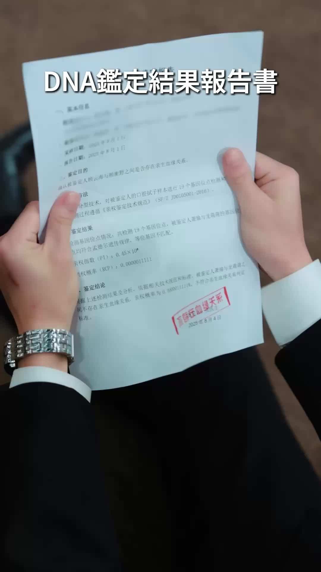 エピソード68 - 婚約者の裏切り、 私の再婚で後悔