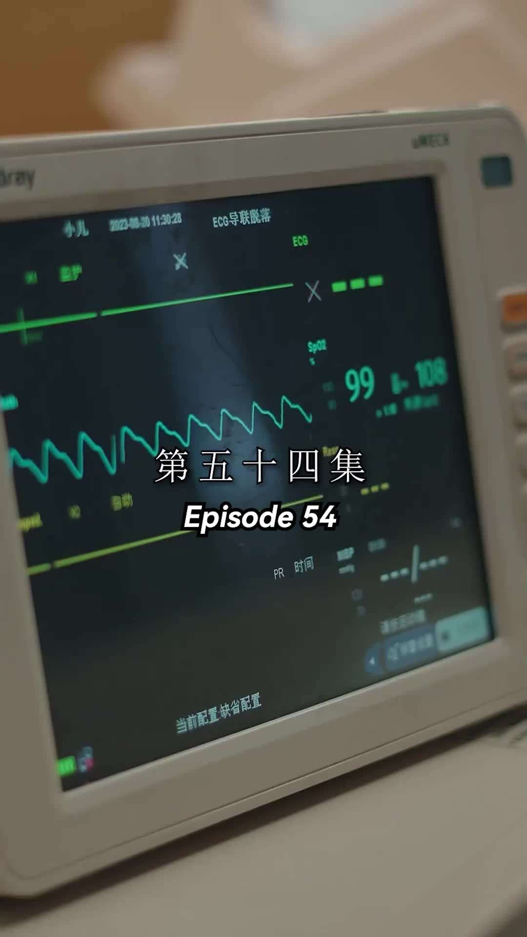 에피소드 54 - 메리 미
