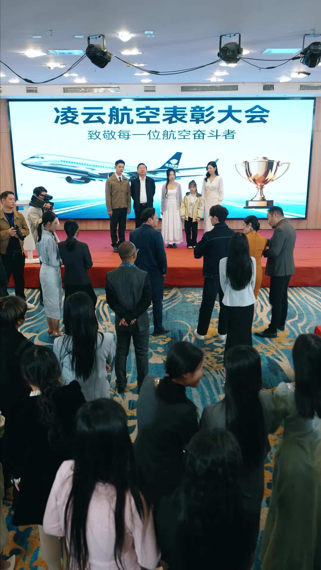 第63集 - 9歲糯米機長