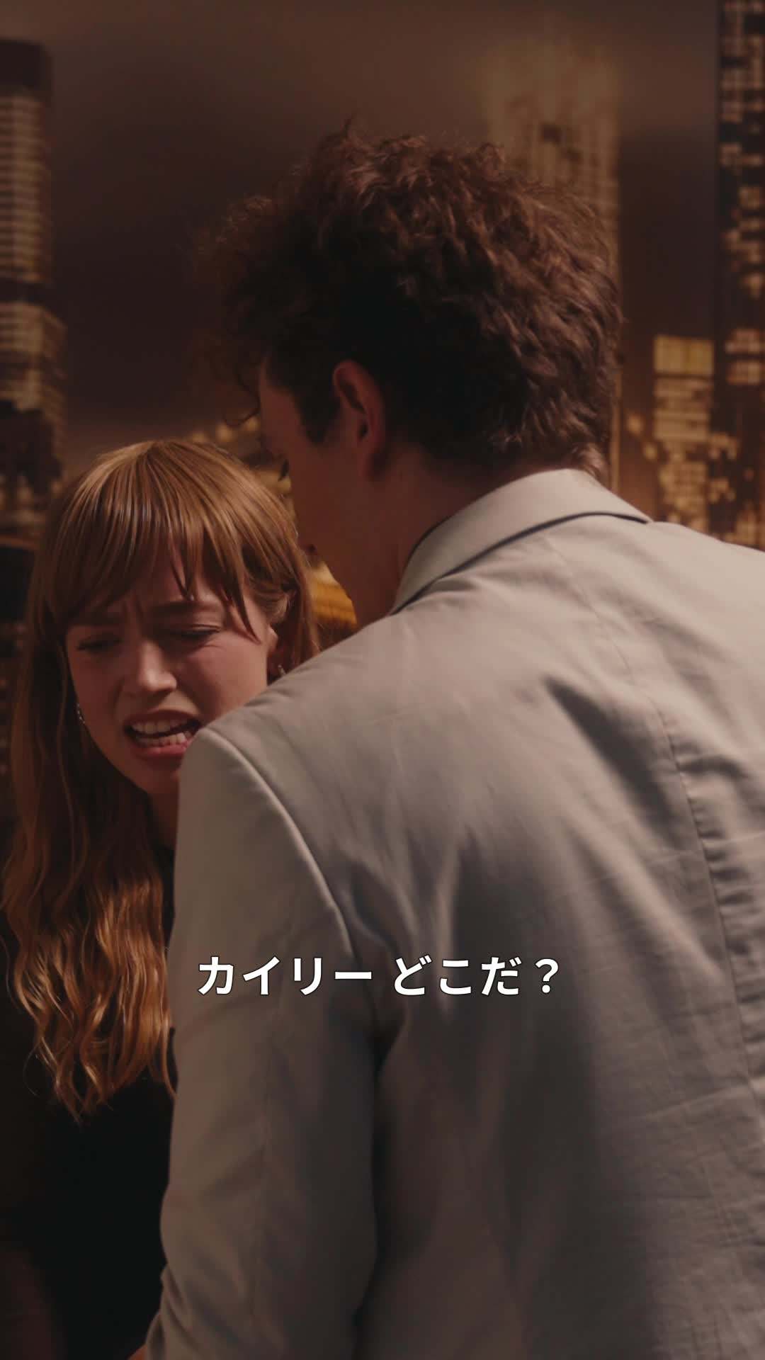 エピソード21 - お父さんの友人に恋して