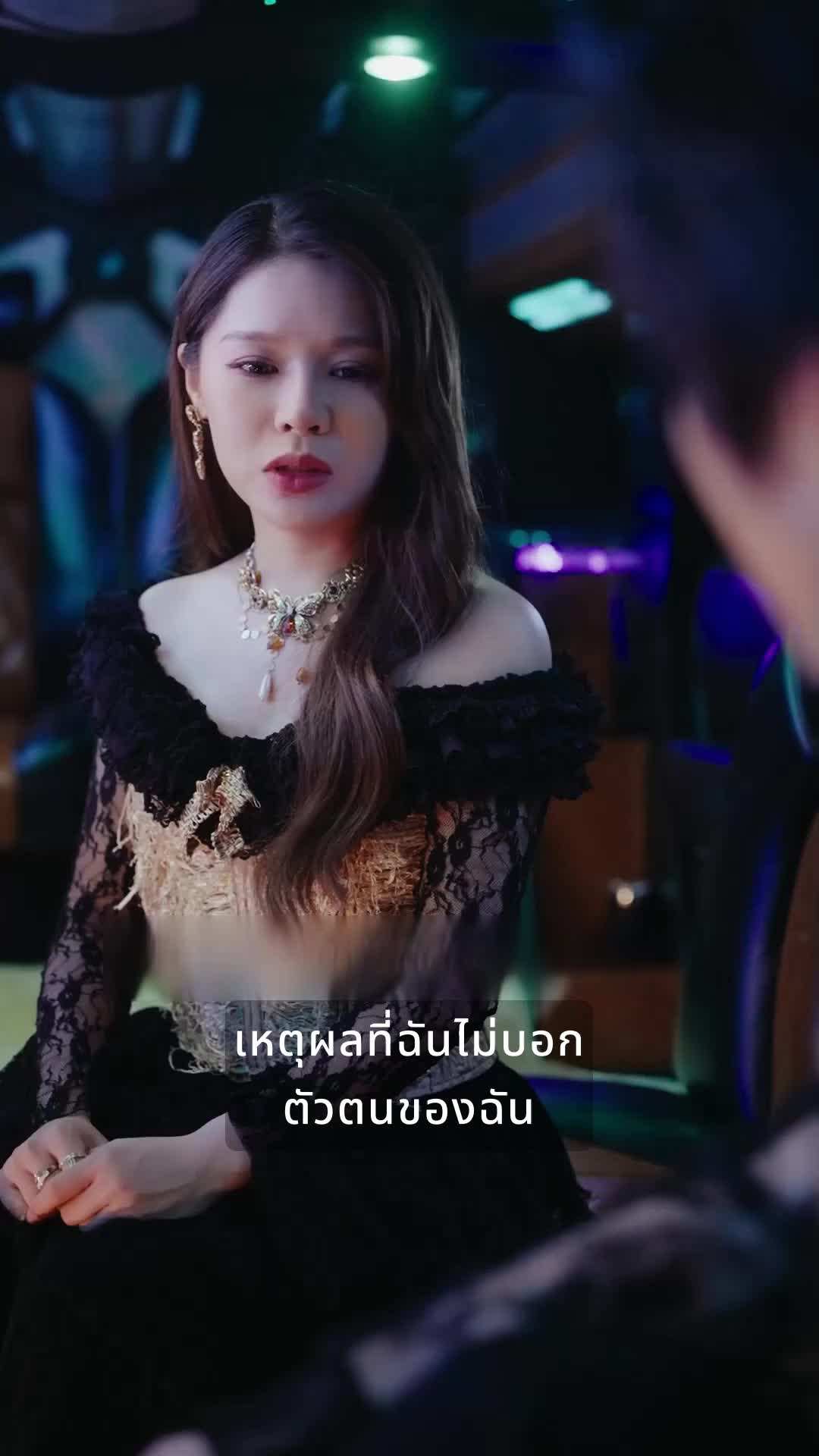 ตอน28-ภาพยนตร์ เลิกมองย้อนอดีตได้แล้ว เต็มเรื่อง
