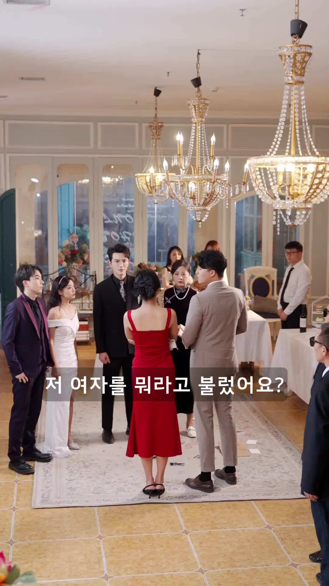 에피소드 13 - 이혼 후 난 재벌 손녀가 되었다