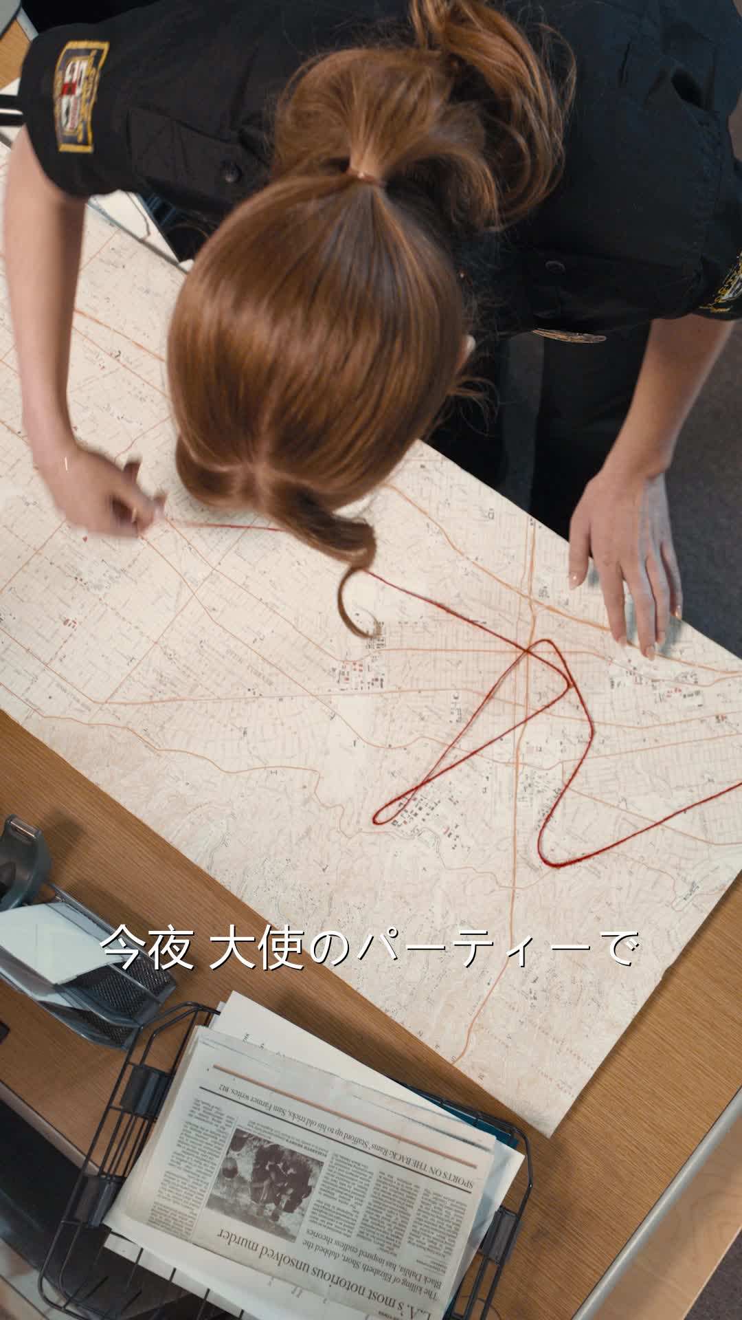 予告編 - 謎と恋の坂道、 犯人はどこだ？！