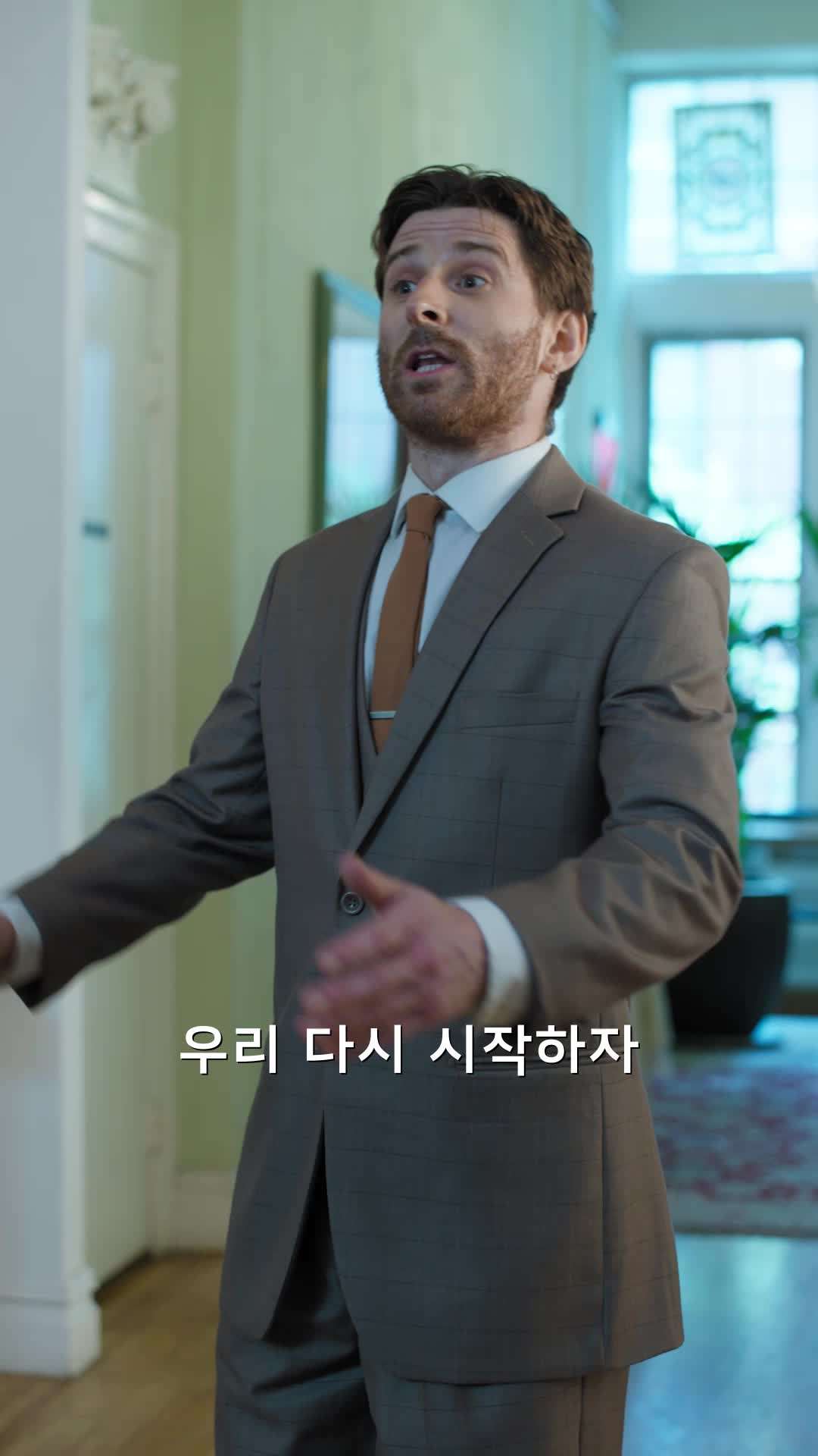 에피소드 25 - 나를 원하는 세 명의 터프가이