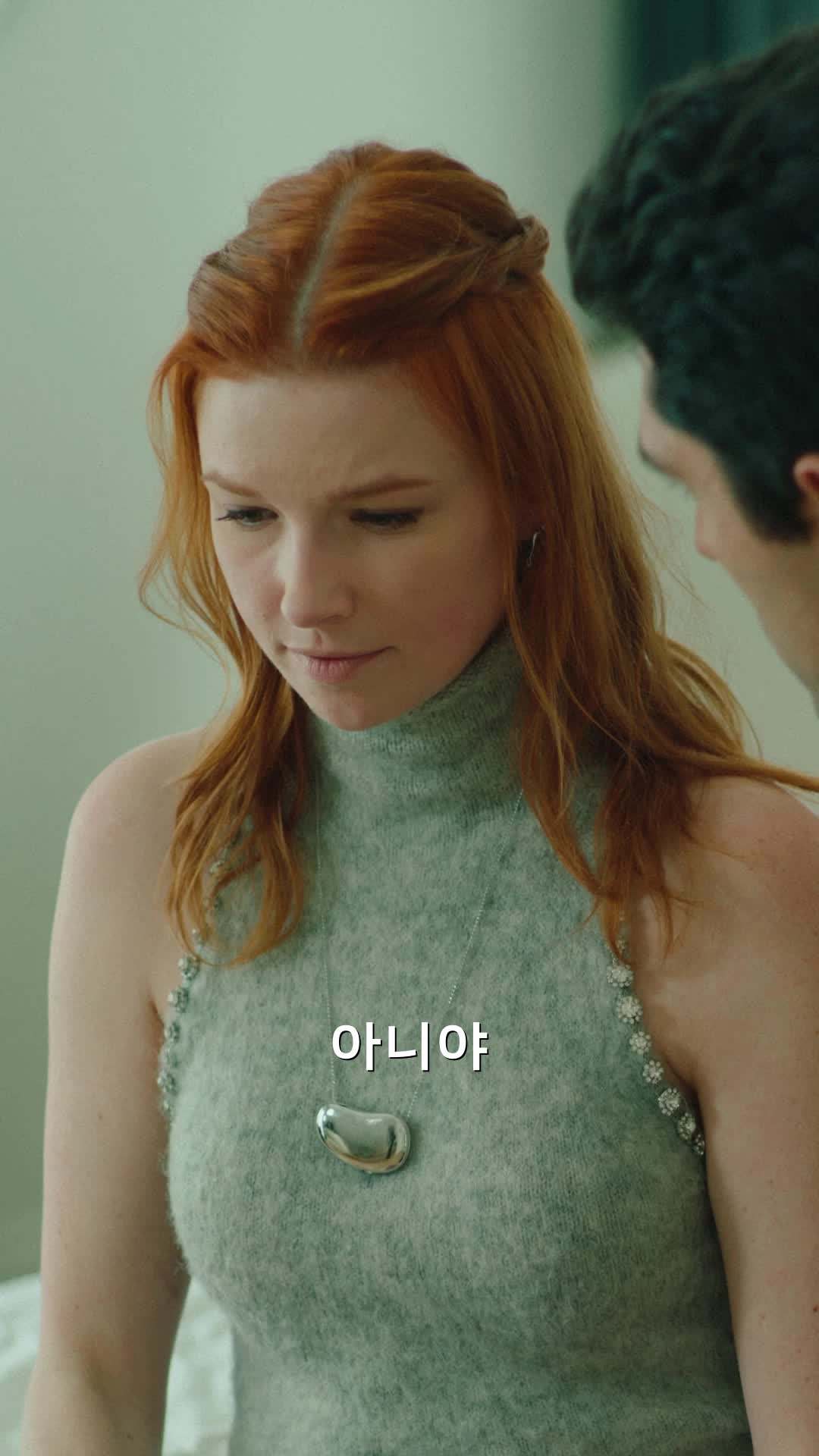 에피소드 66 - 어머! 남편과 잤어요!