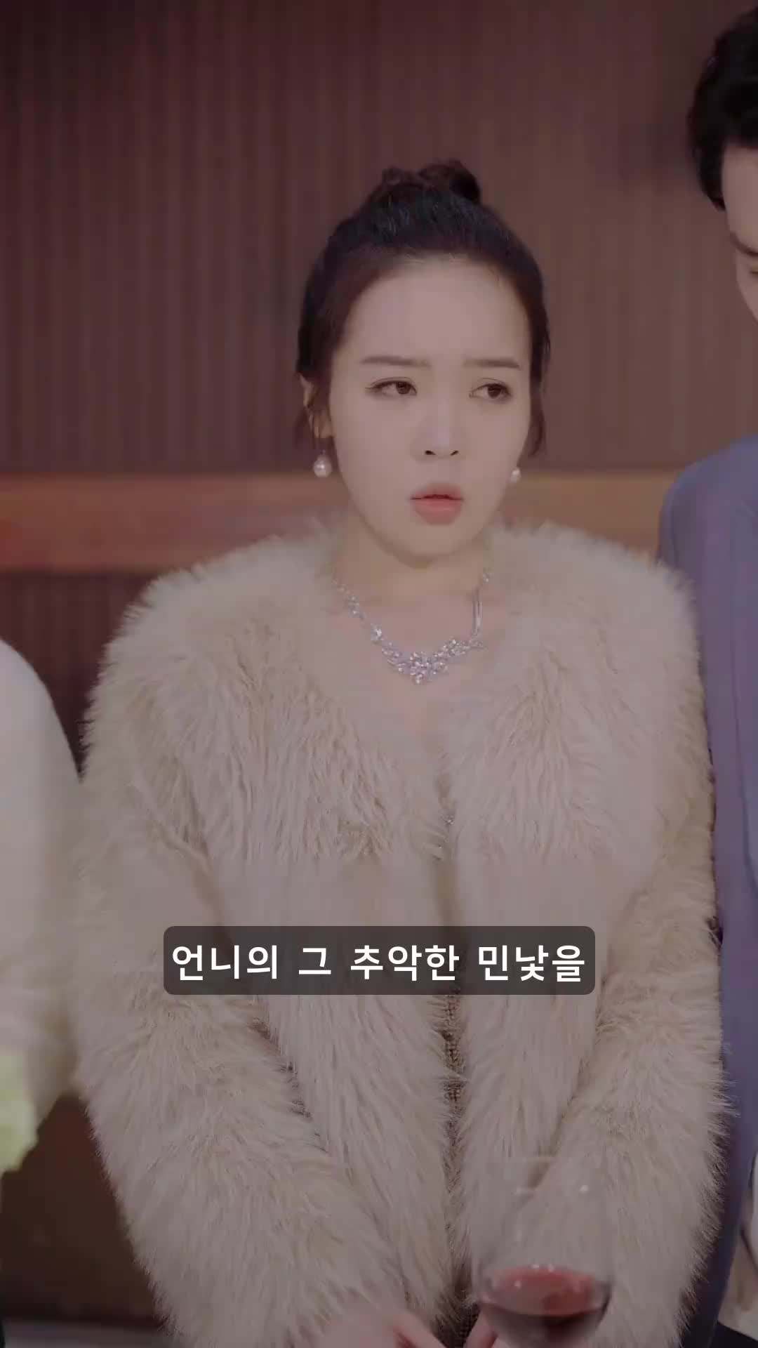 에피소드 54 - 아가씨, 사이다를 부탁해