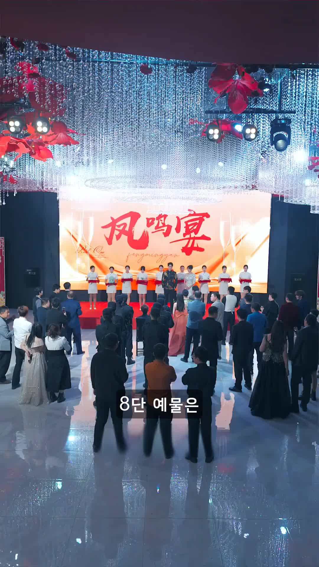 에피소드 17 - 주신
