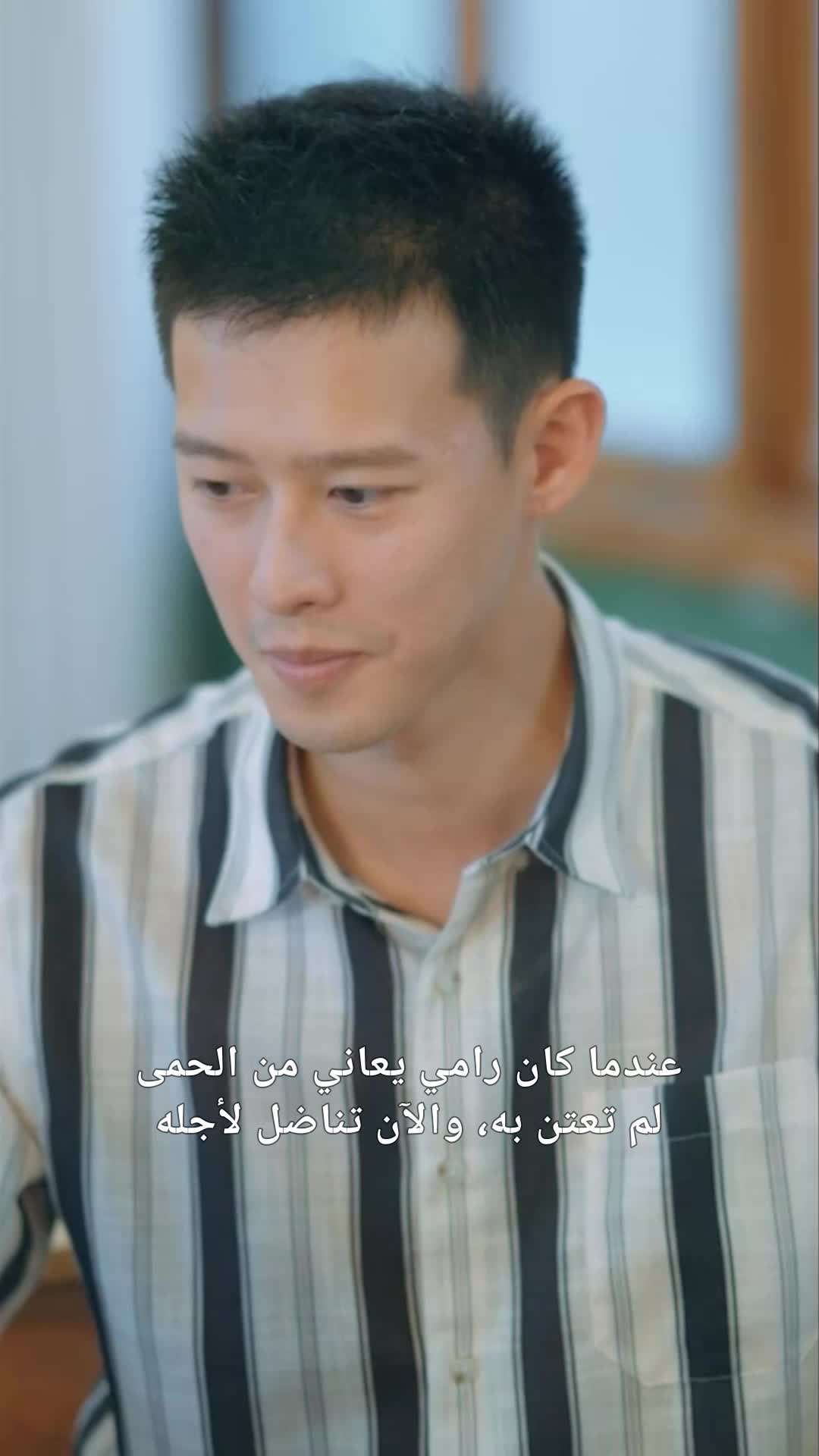 الحلقة 12 - حلم فوق أزهار الكاميليا