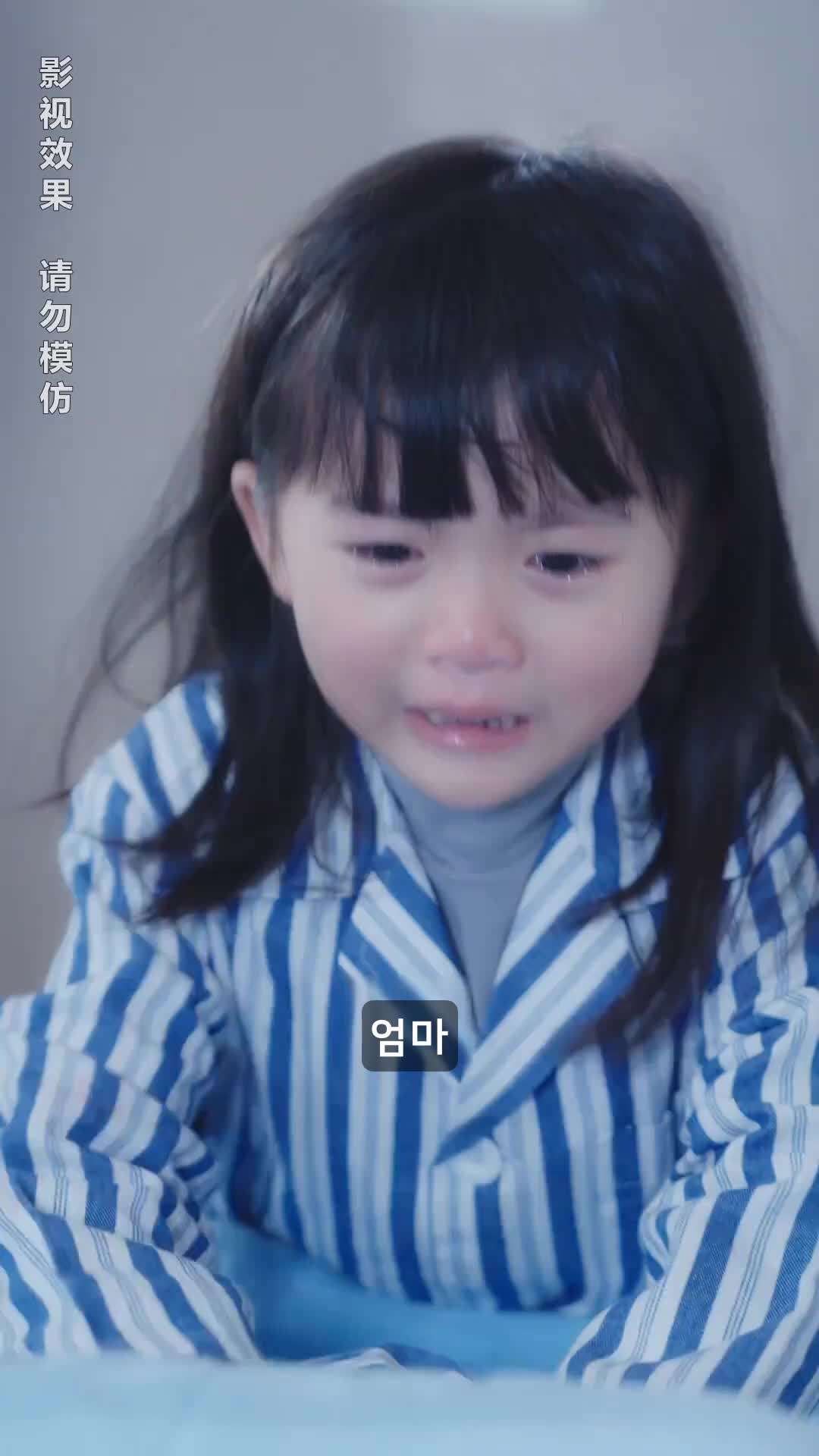 에피소드 1 - 죽었던 엄마가 돌아왔다