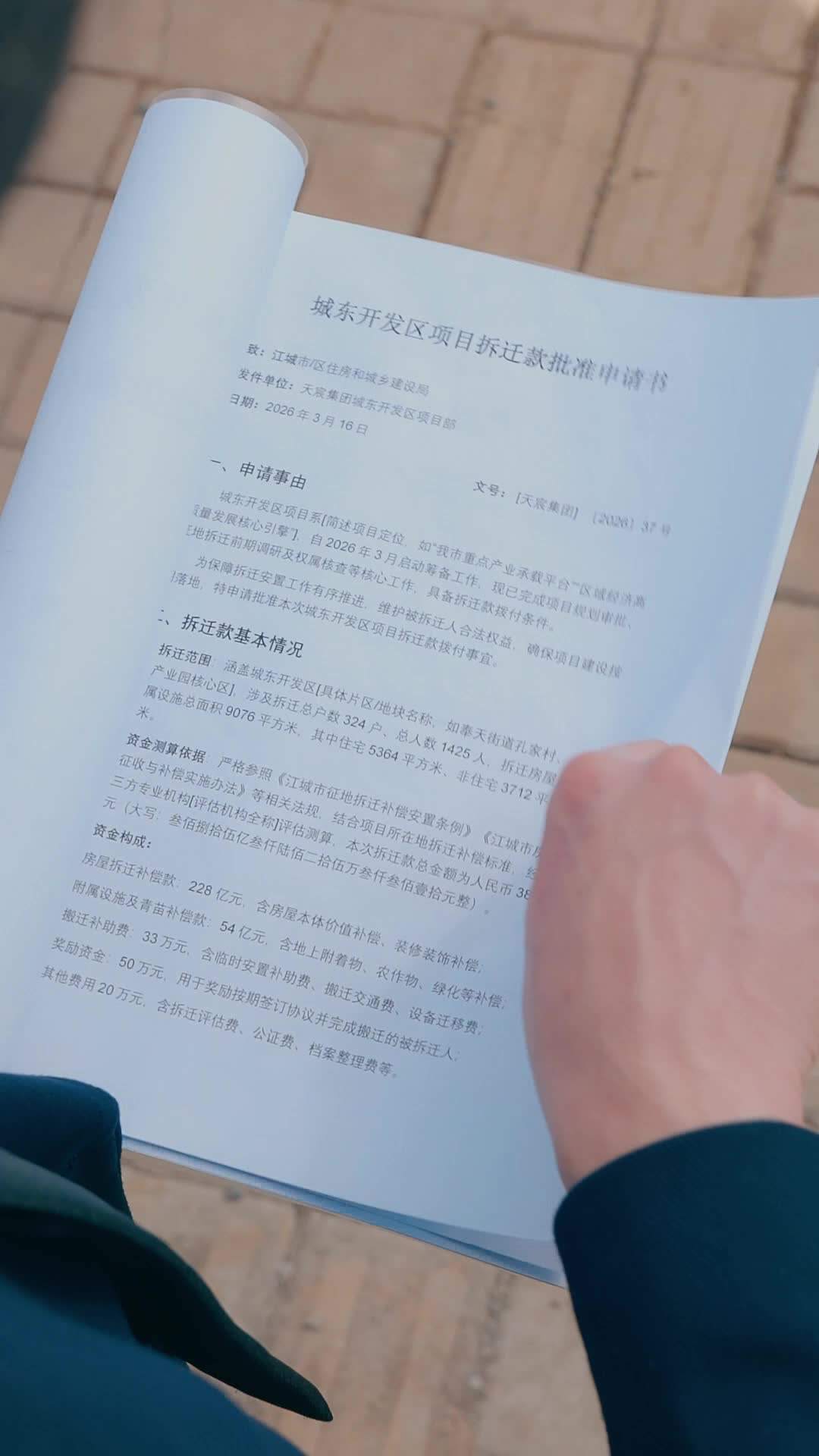 에피소드 35 - 나의 남은 생에 너라는 지옥은 없다
