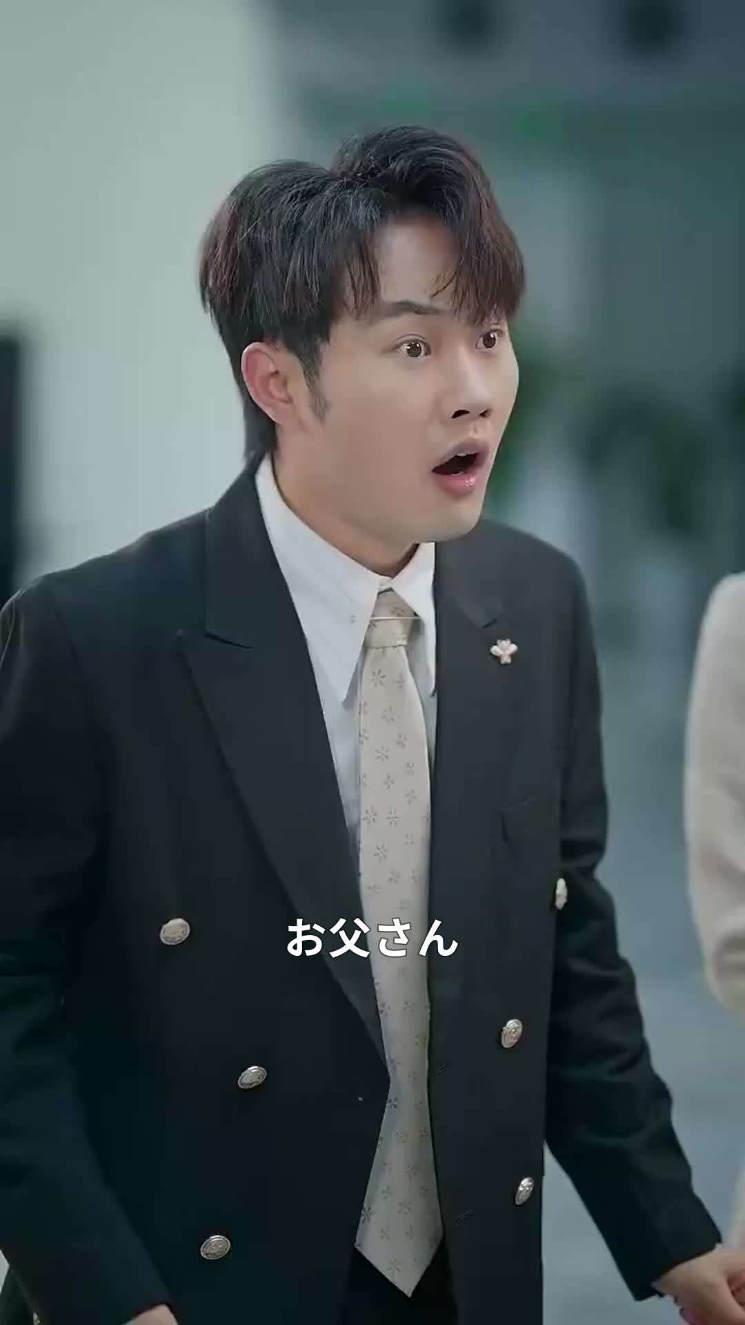 エピソード13 - 張先生、もっと近寄ってくれる？