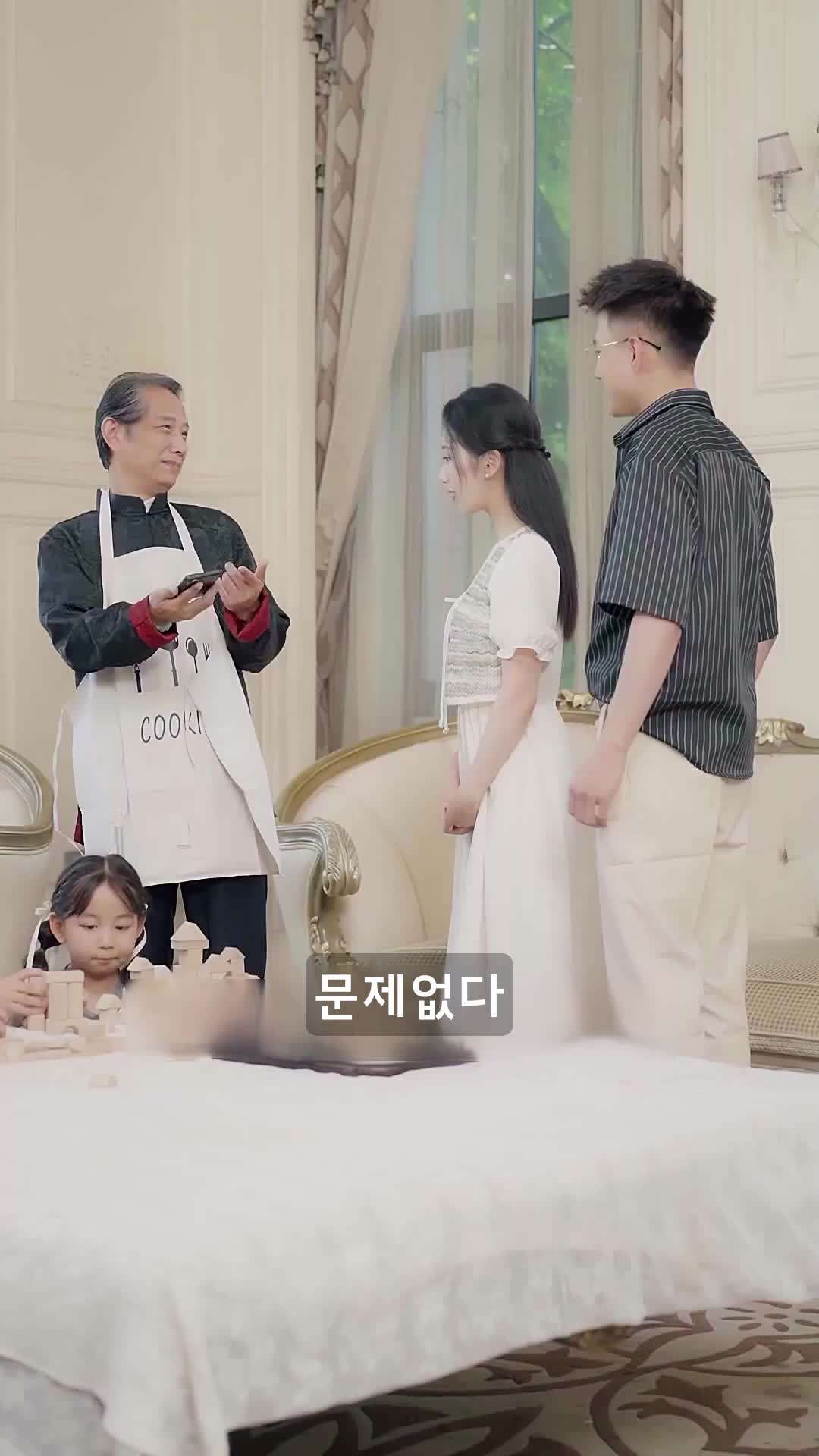 에피소드 60 - 애 딸린 내가 재벌집 사모님이 된다고?