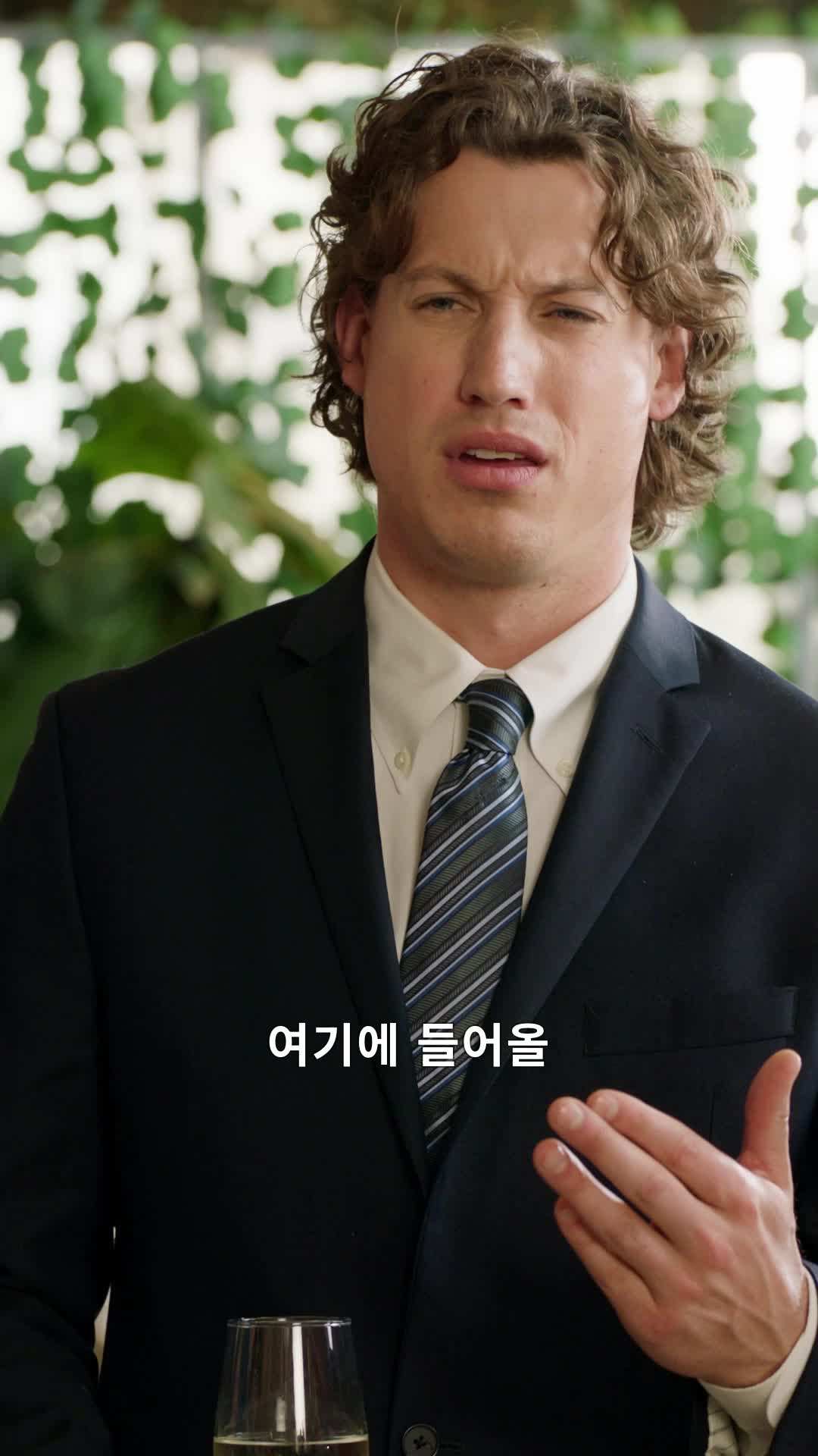 에피소드 12 - 권력의 향연