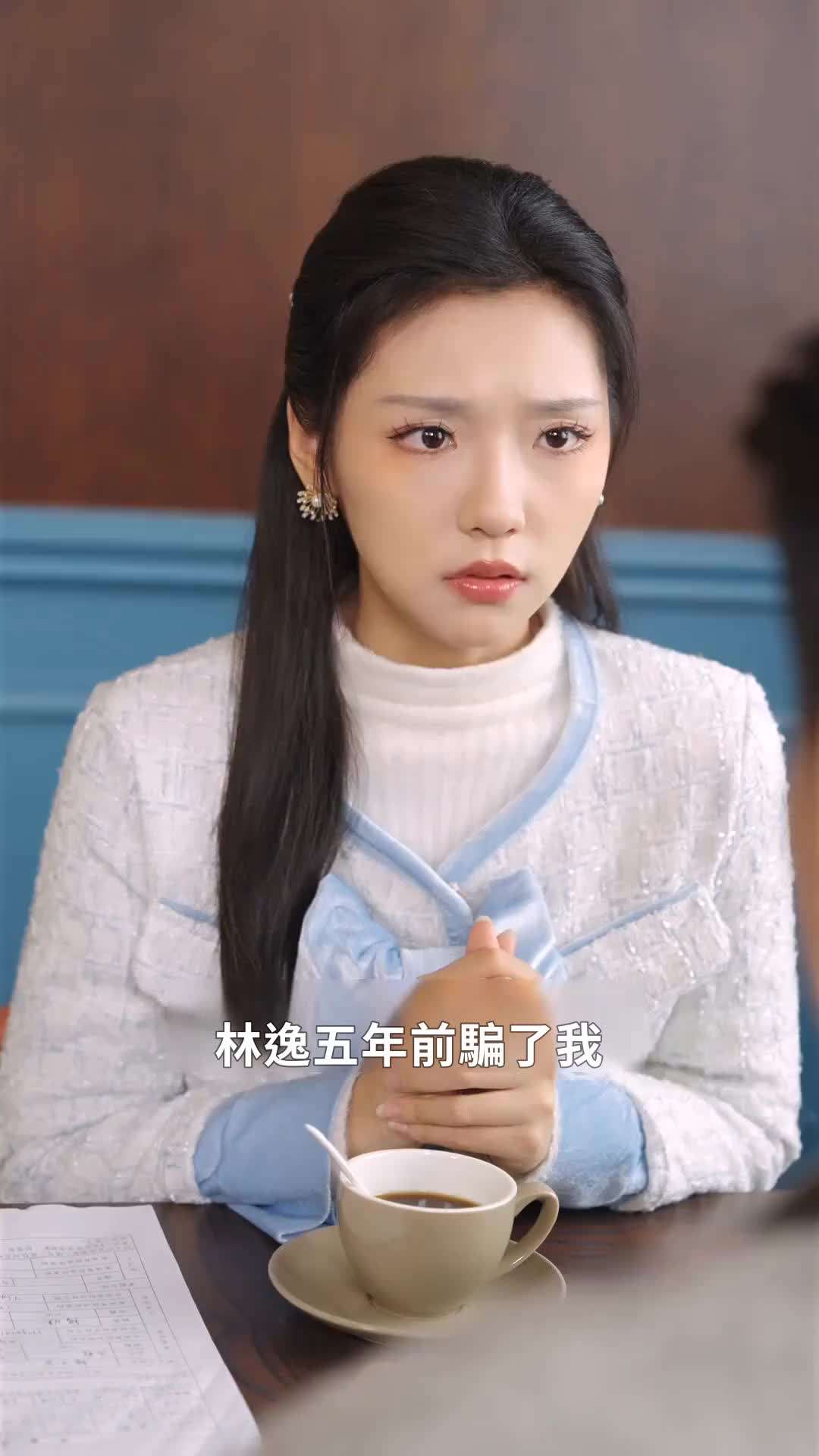 第56集 - 離婚後，嫁給前夫他上司