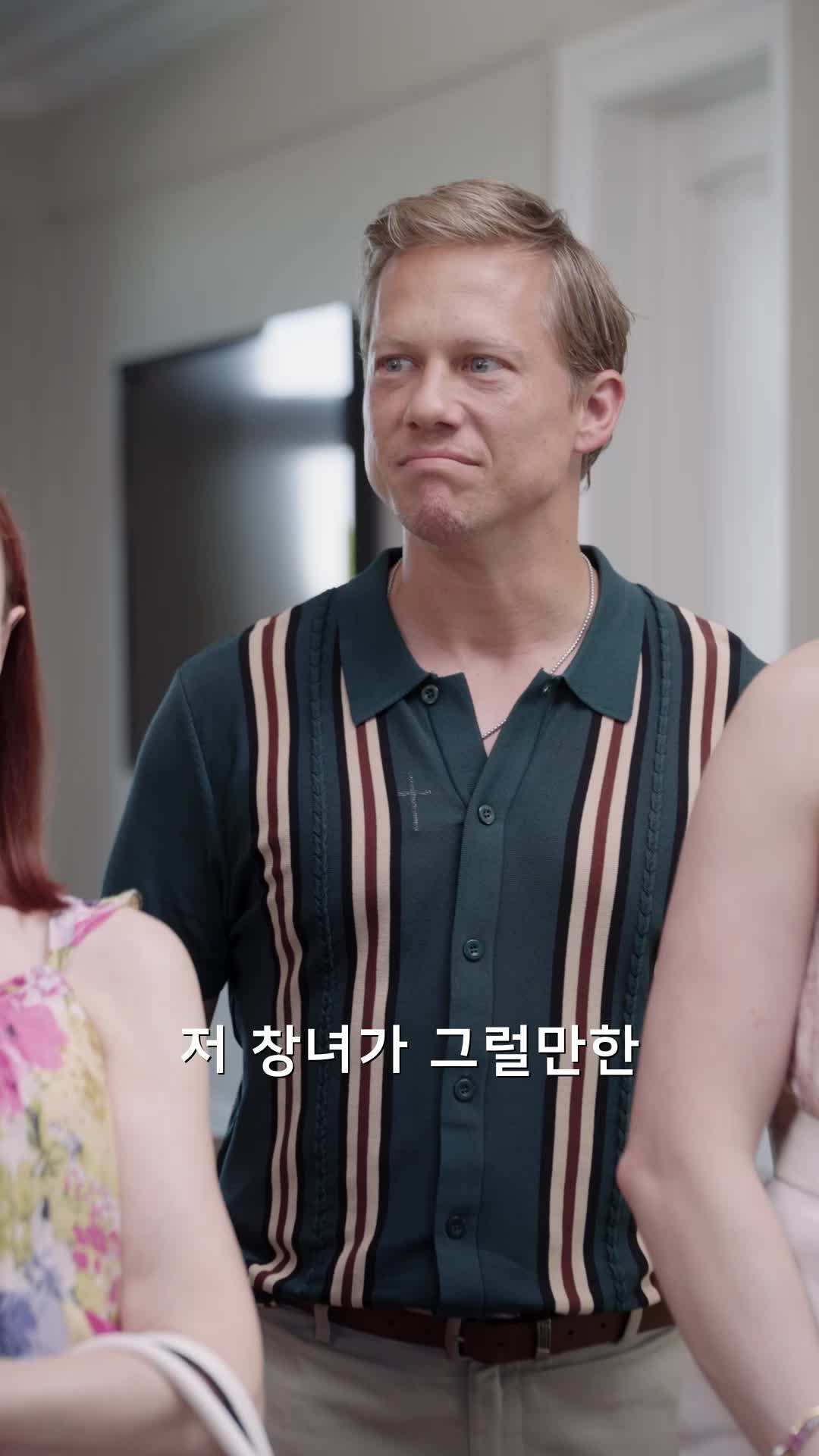 에피소드 47 - 자기야, 이건 네가 자초한 일이야