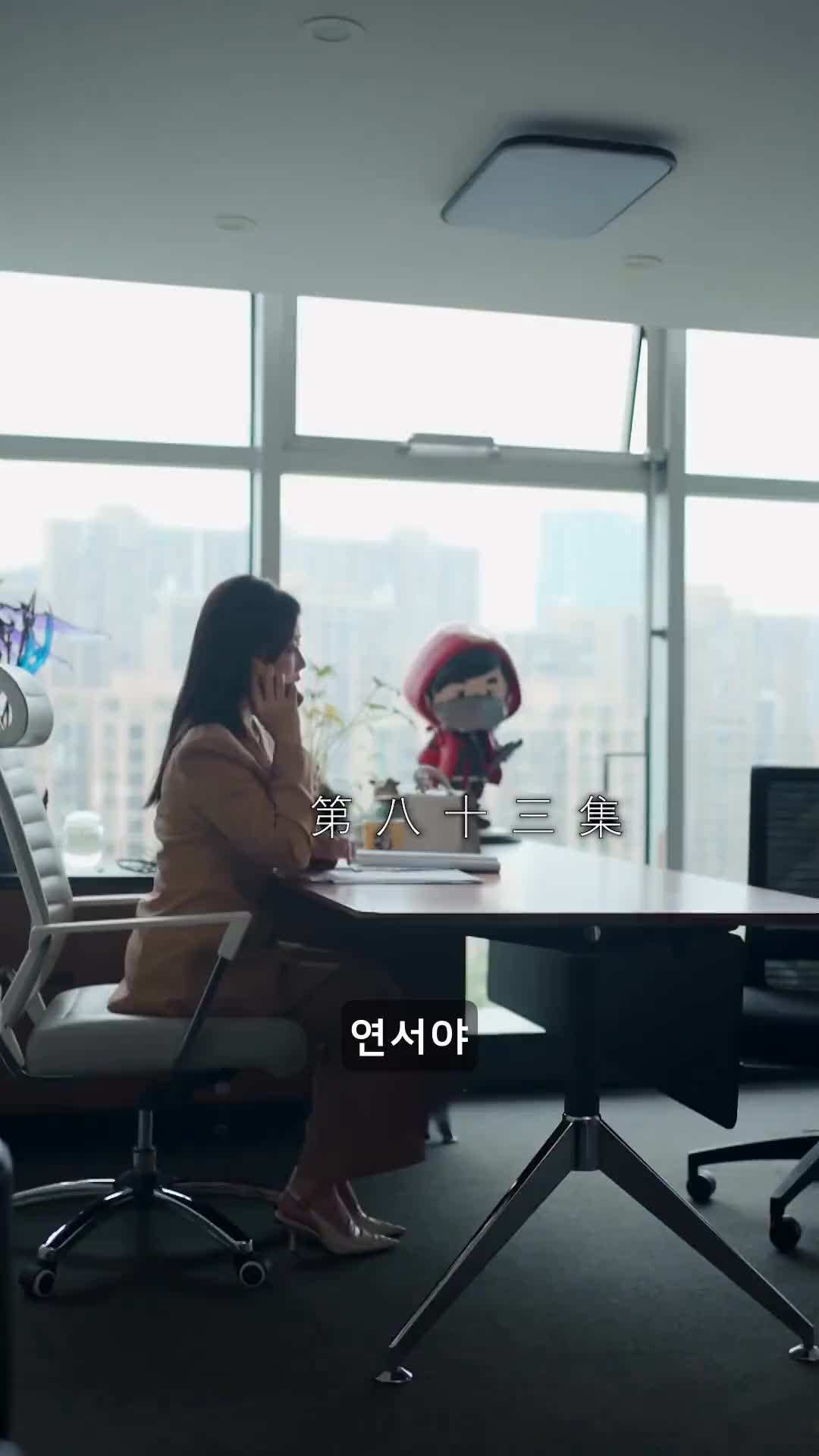 에피소드 83 - 심장으로 묶이다