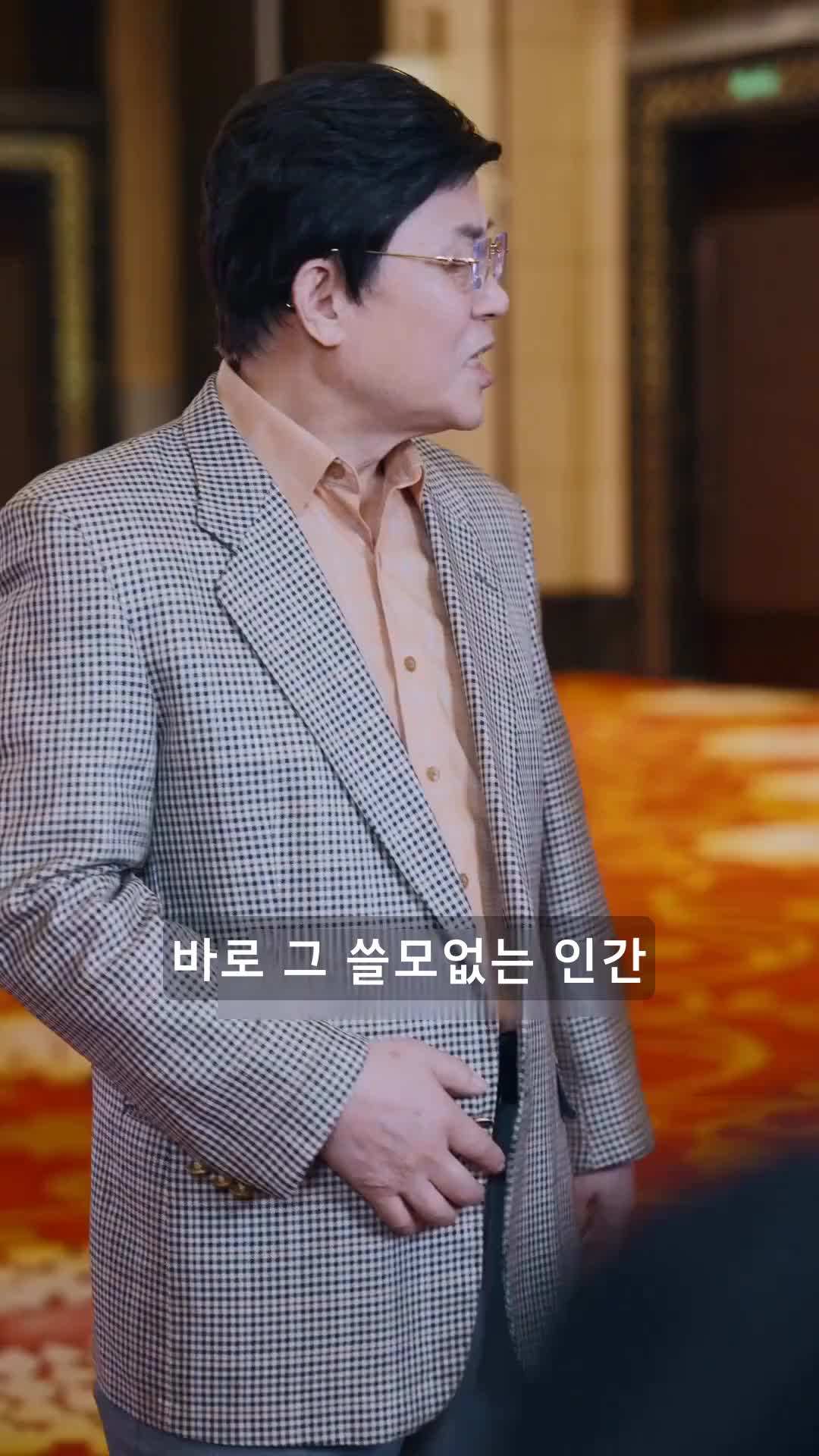 에피소드 53 - 노가다 아빠의 평정기