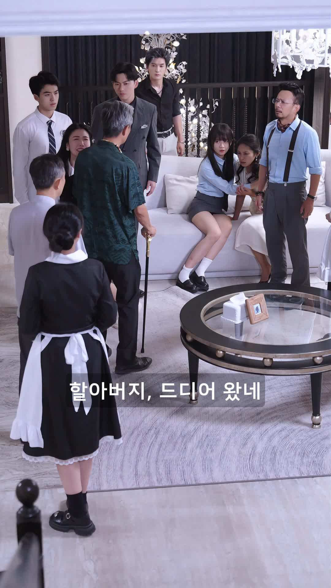 에피소드 87 - 고생 많았어요, 은밀한 빅샷