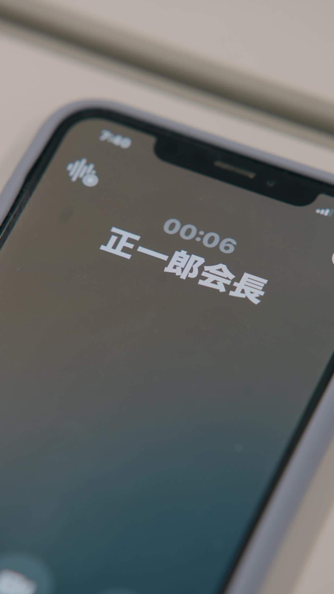 エピソード29 - パパはトップスター⁉︎〜未婚シンママの秘密〜