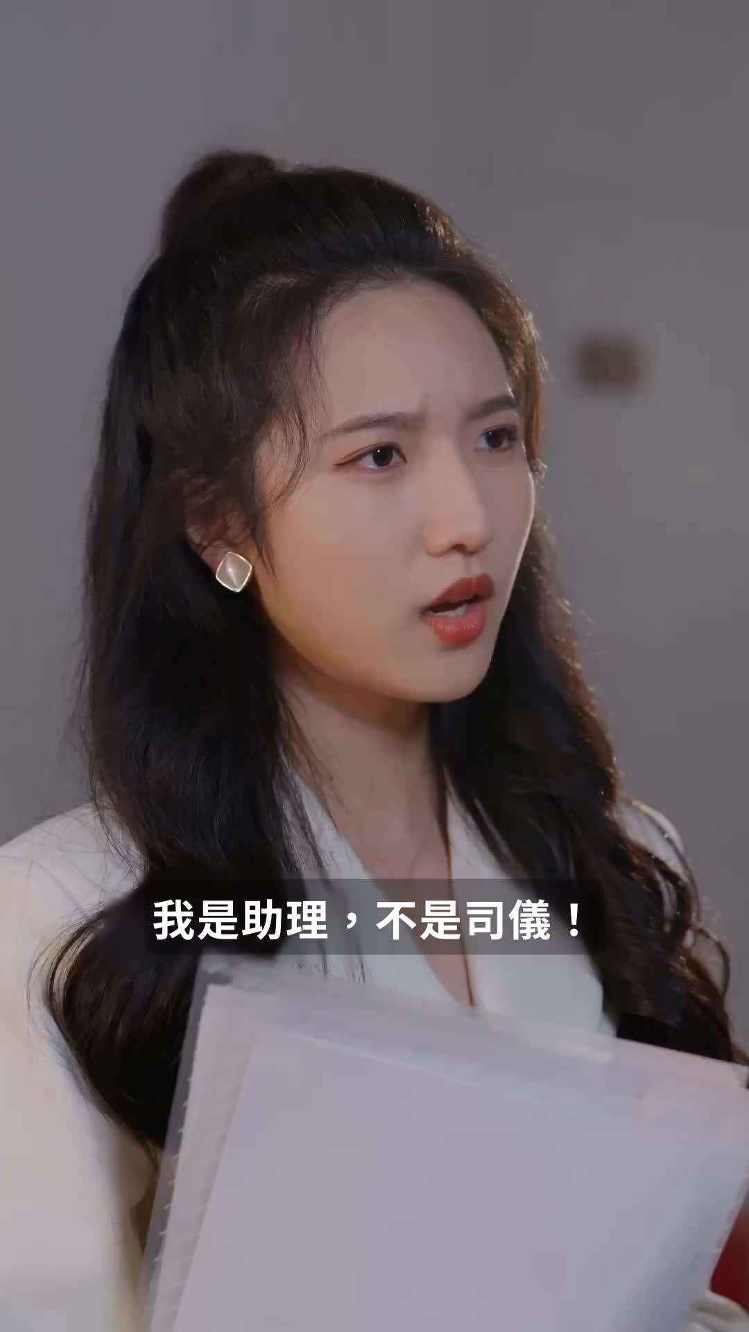 第54集 - 韓少別哭夫人她有三個大佬哥哥