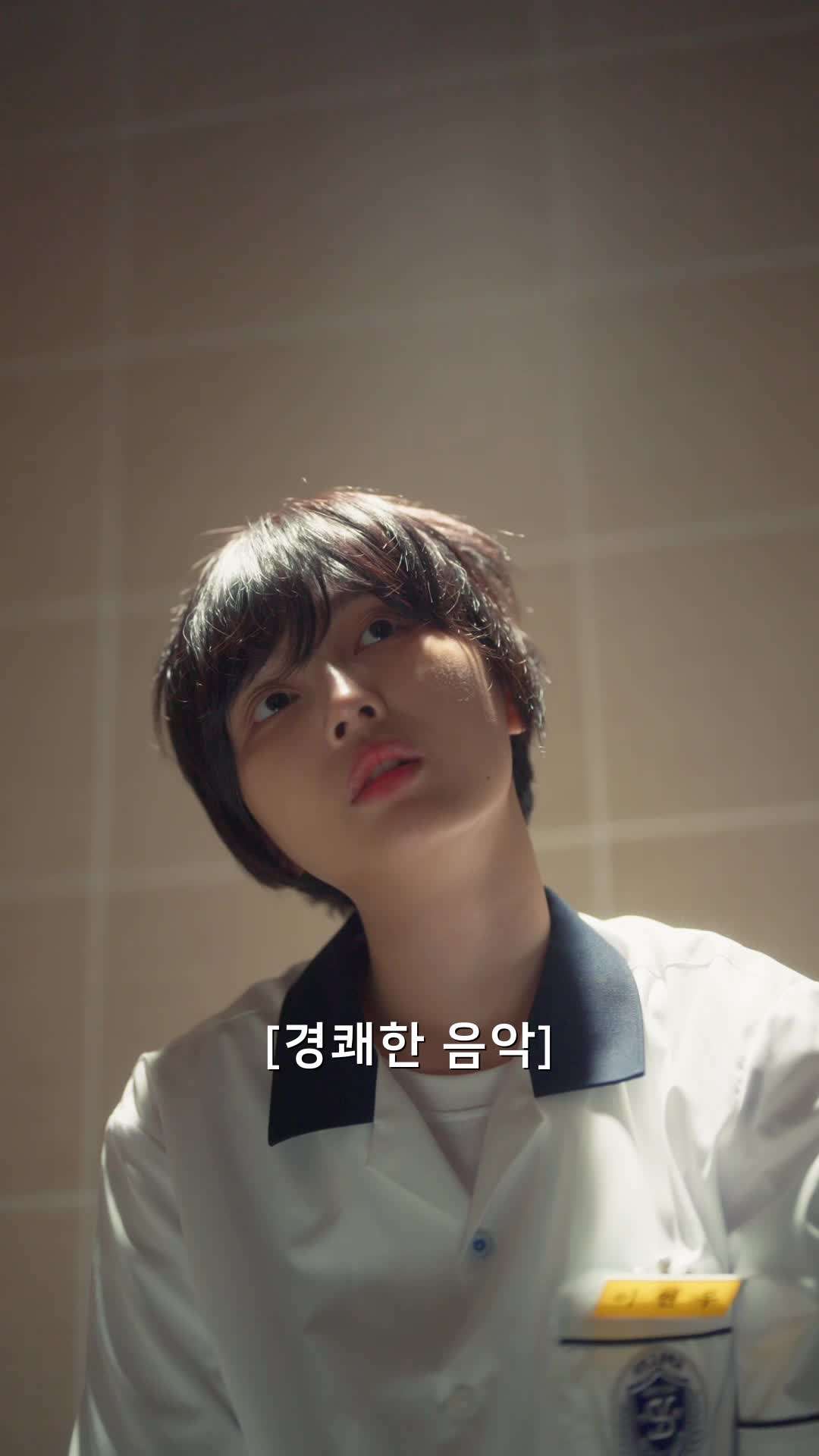 에피소드 13 - 女보스 男고 가다