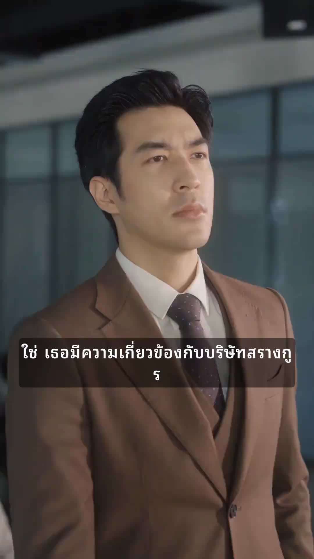 ตอน43-ภาพยนตร์ คุณพ่อสุดฮอต เต็มเรื่อง