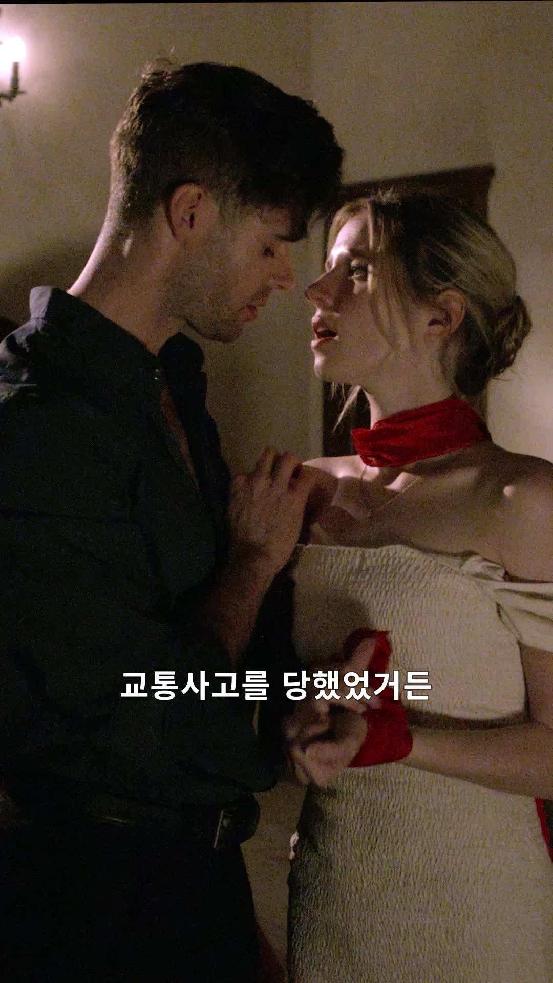에피소드 16 - 환락의 던전
